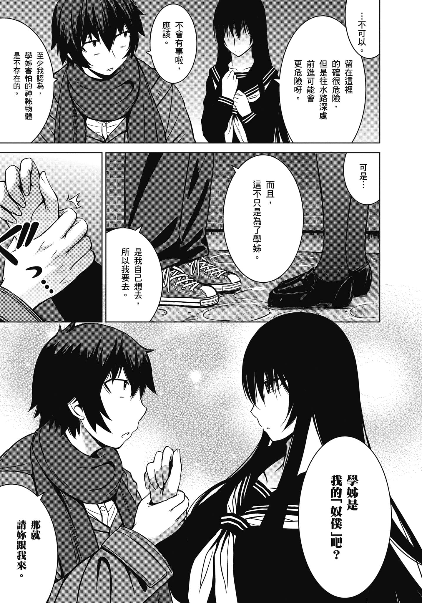 Page 206