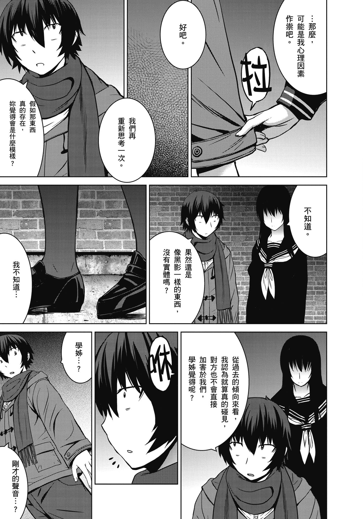 Page 208
