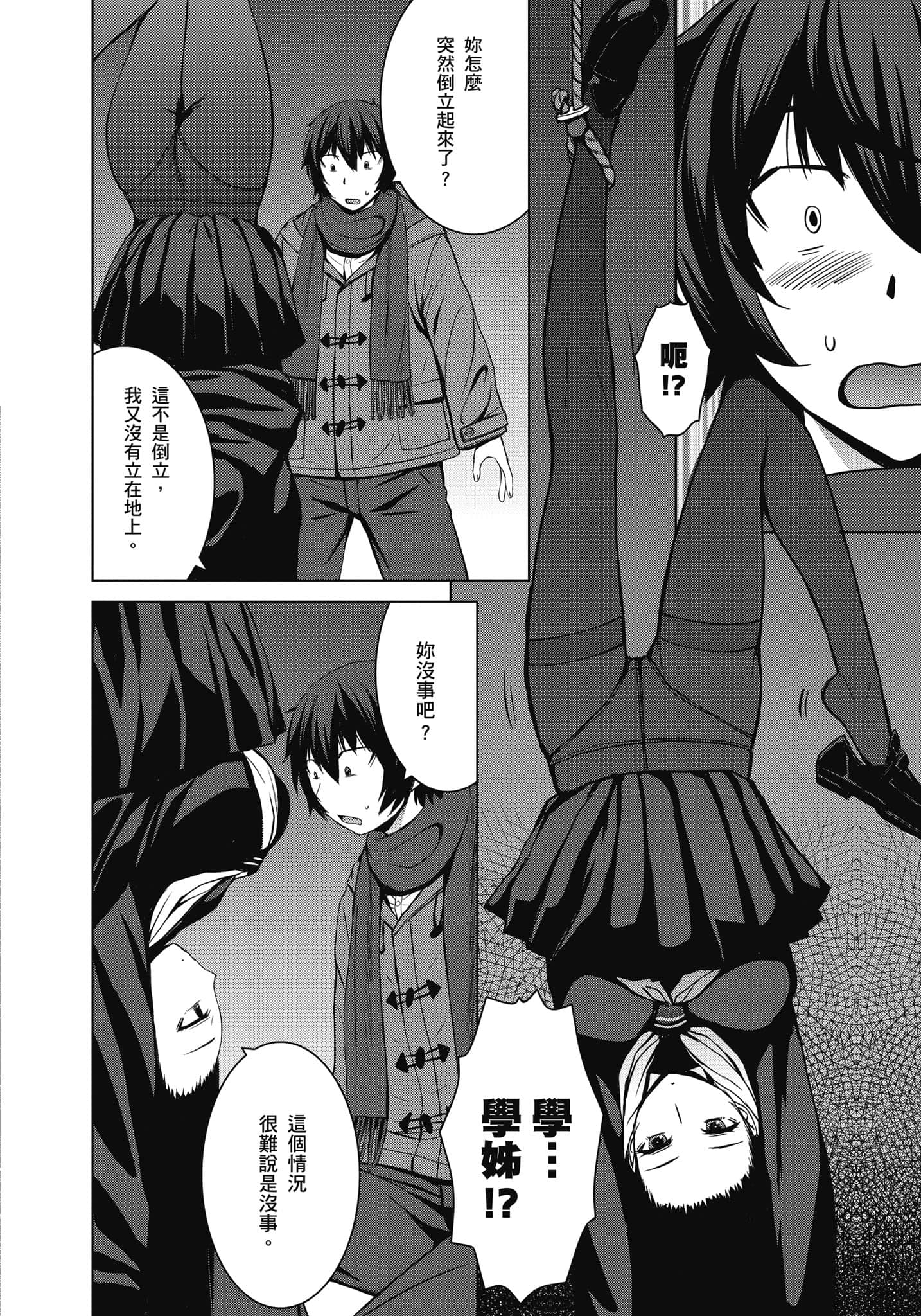 Page 209