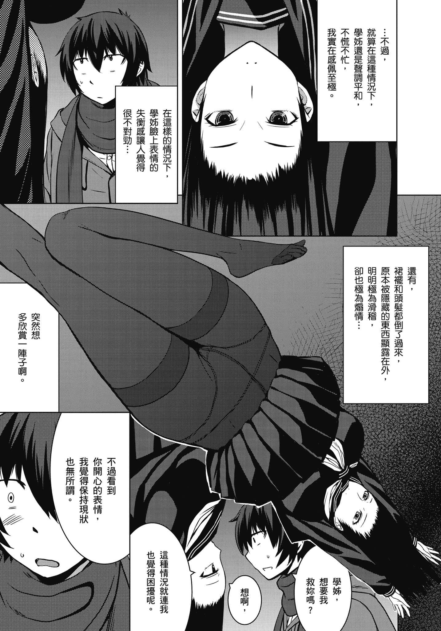 Page 210