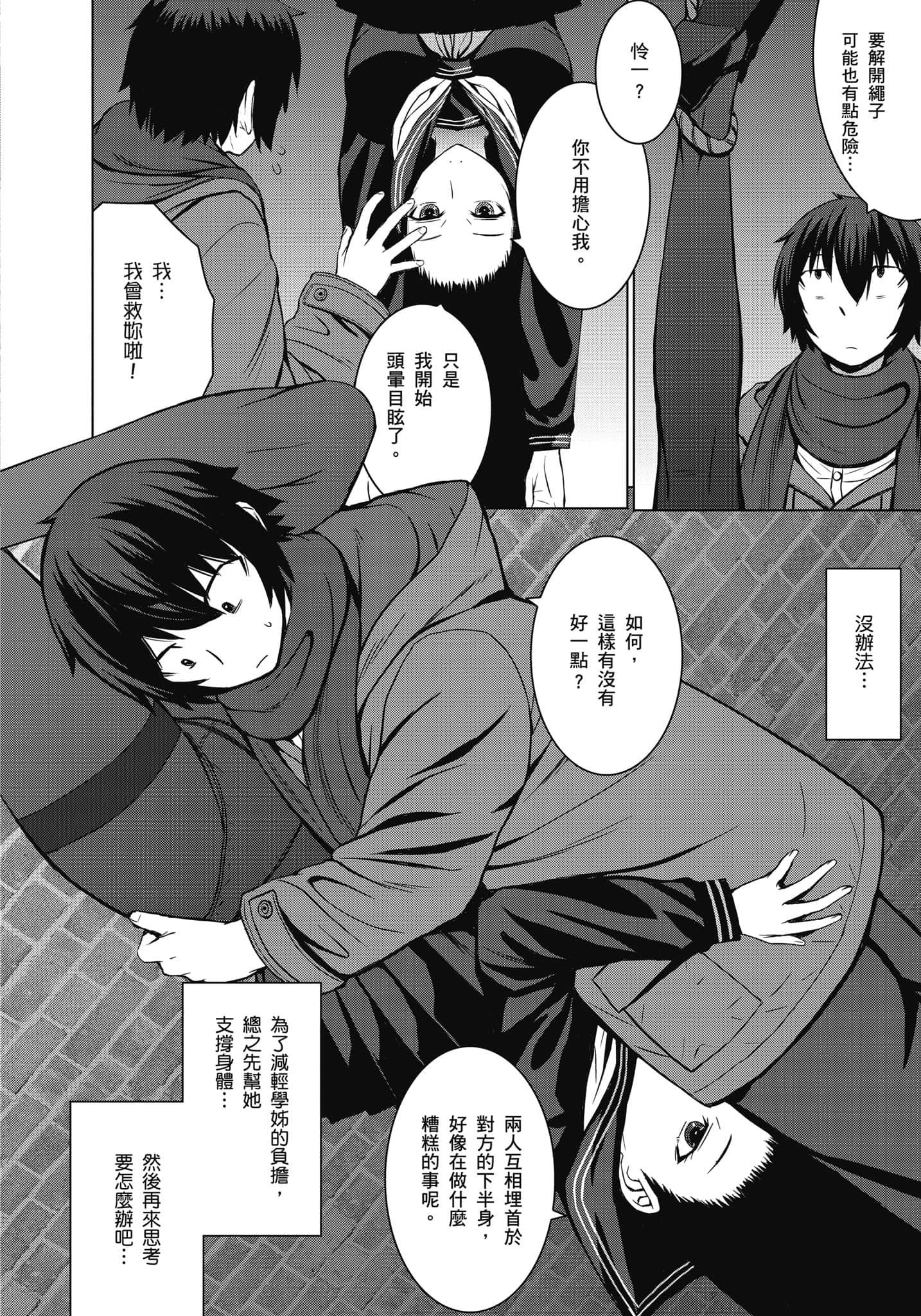 Page 211