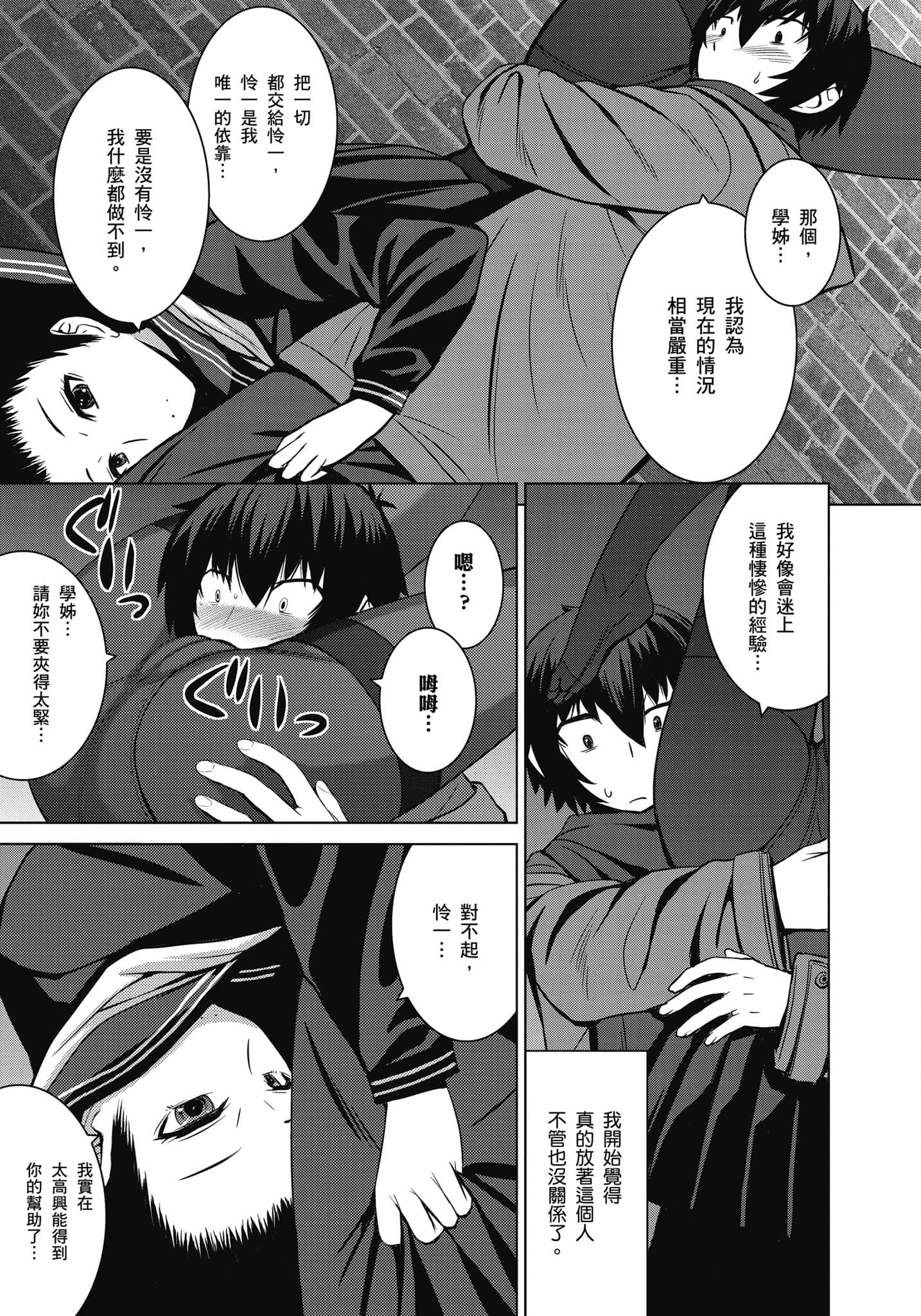 Page 212