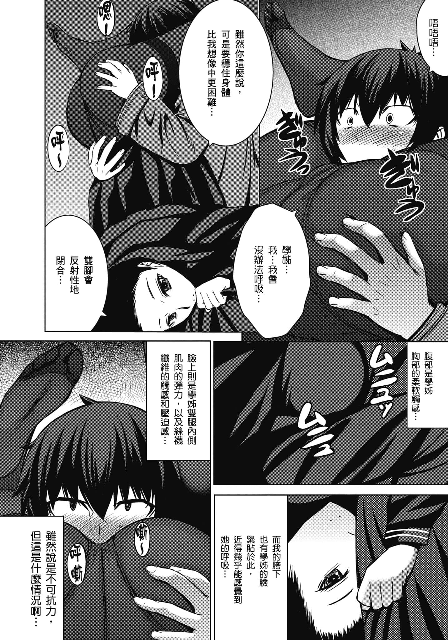Page 213