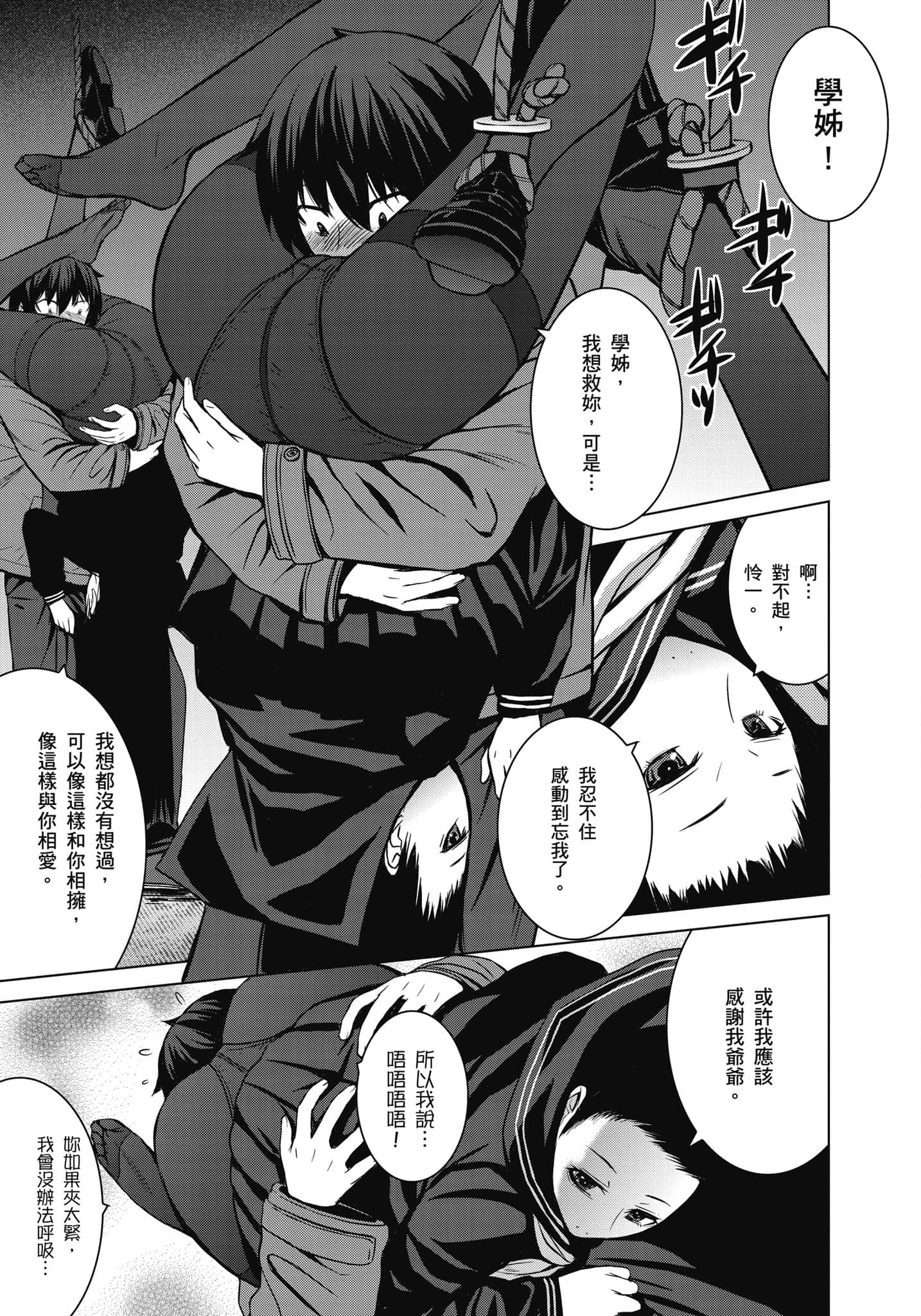 Page 214