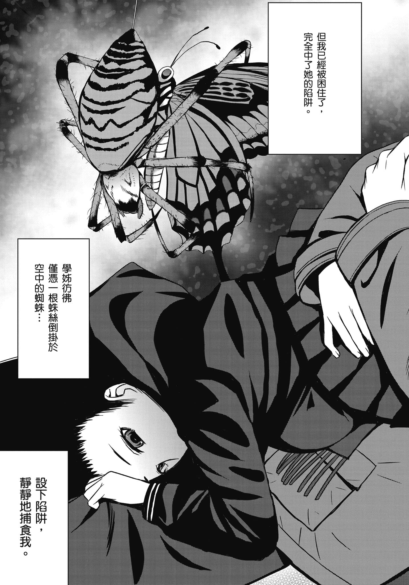 Page 216