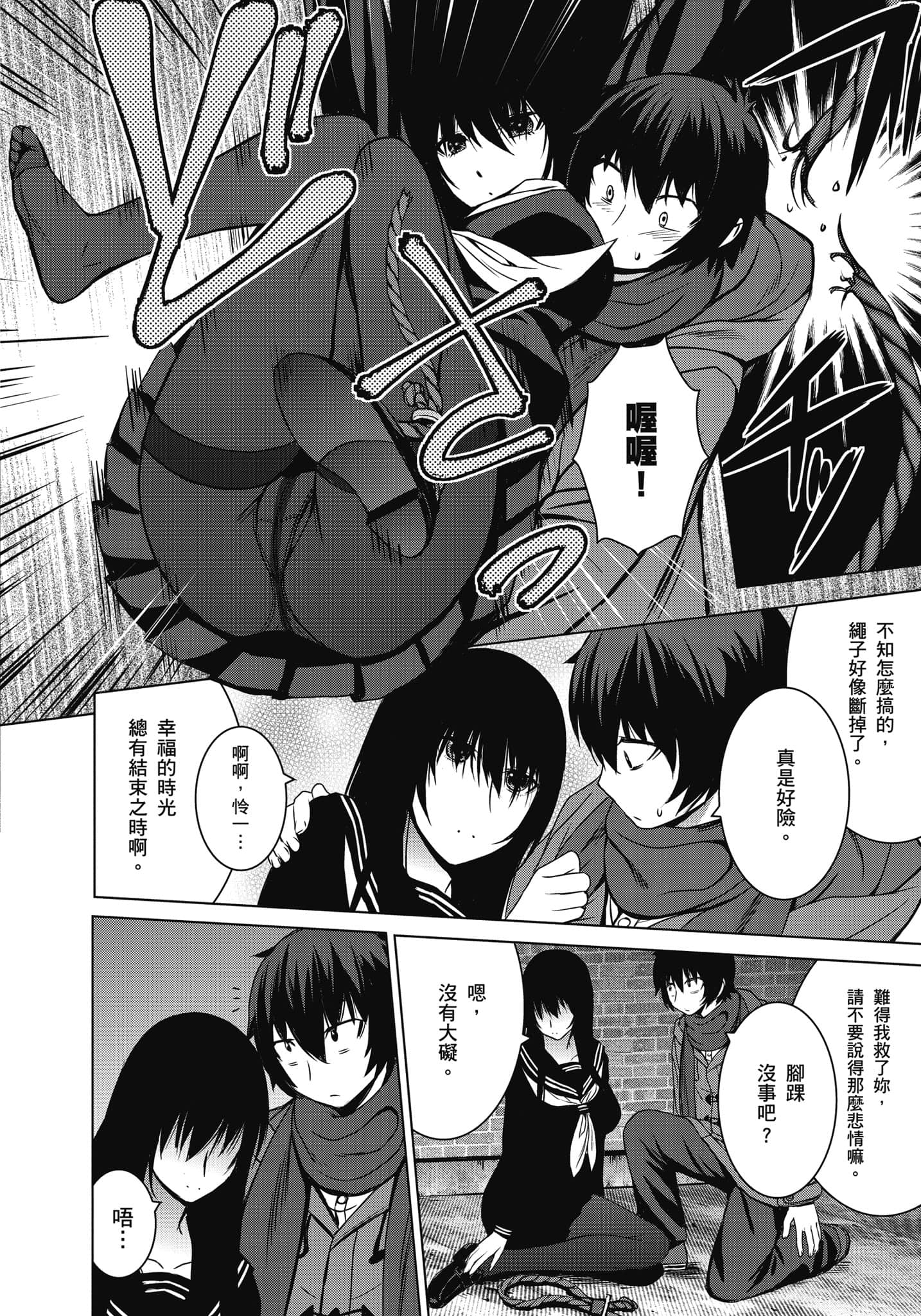 Page 217