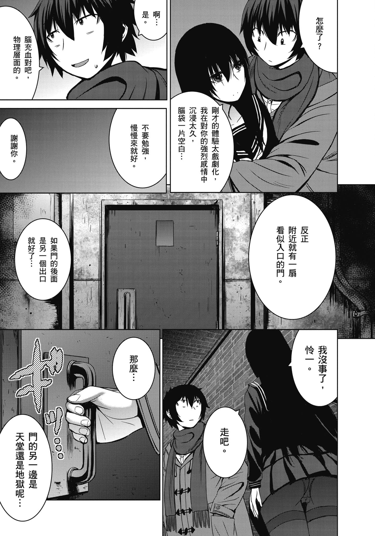 Page 218