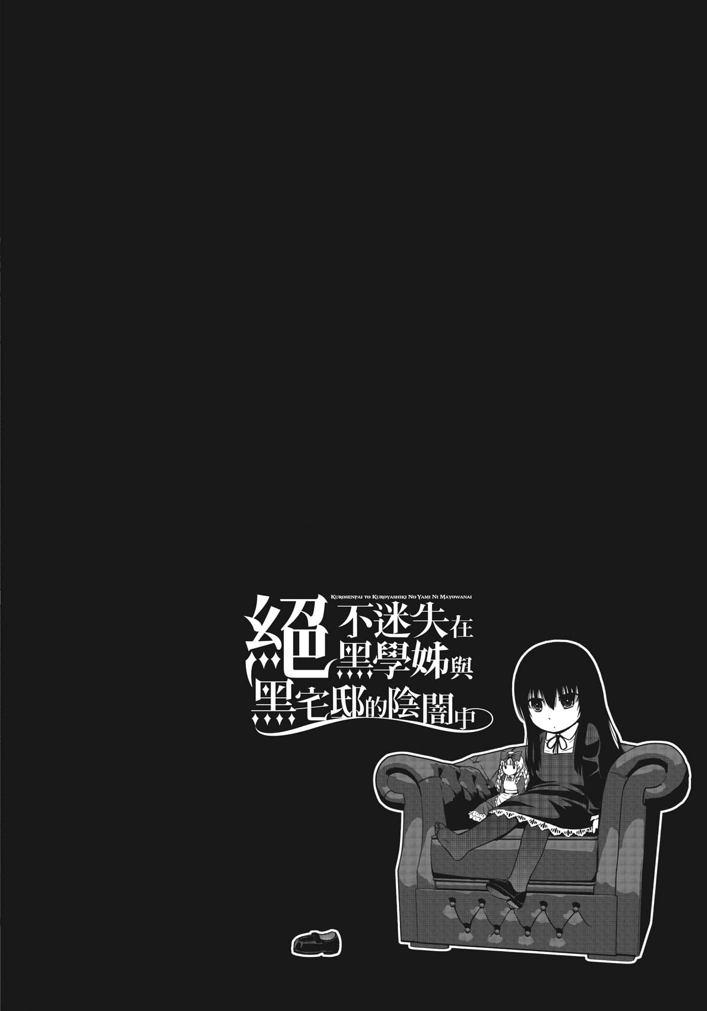 Page 221