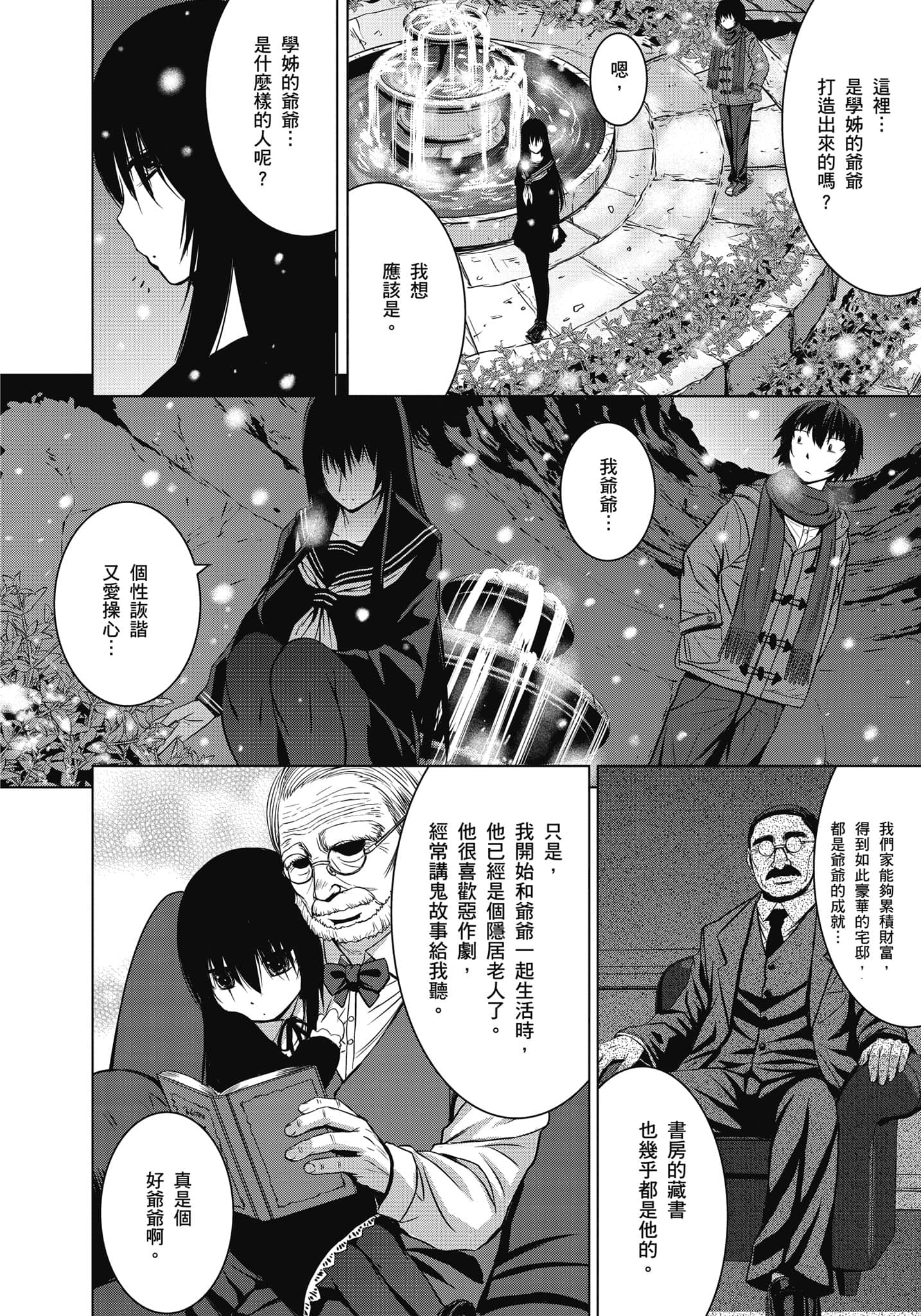 Page 223