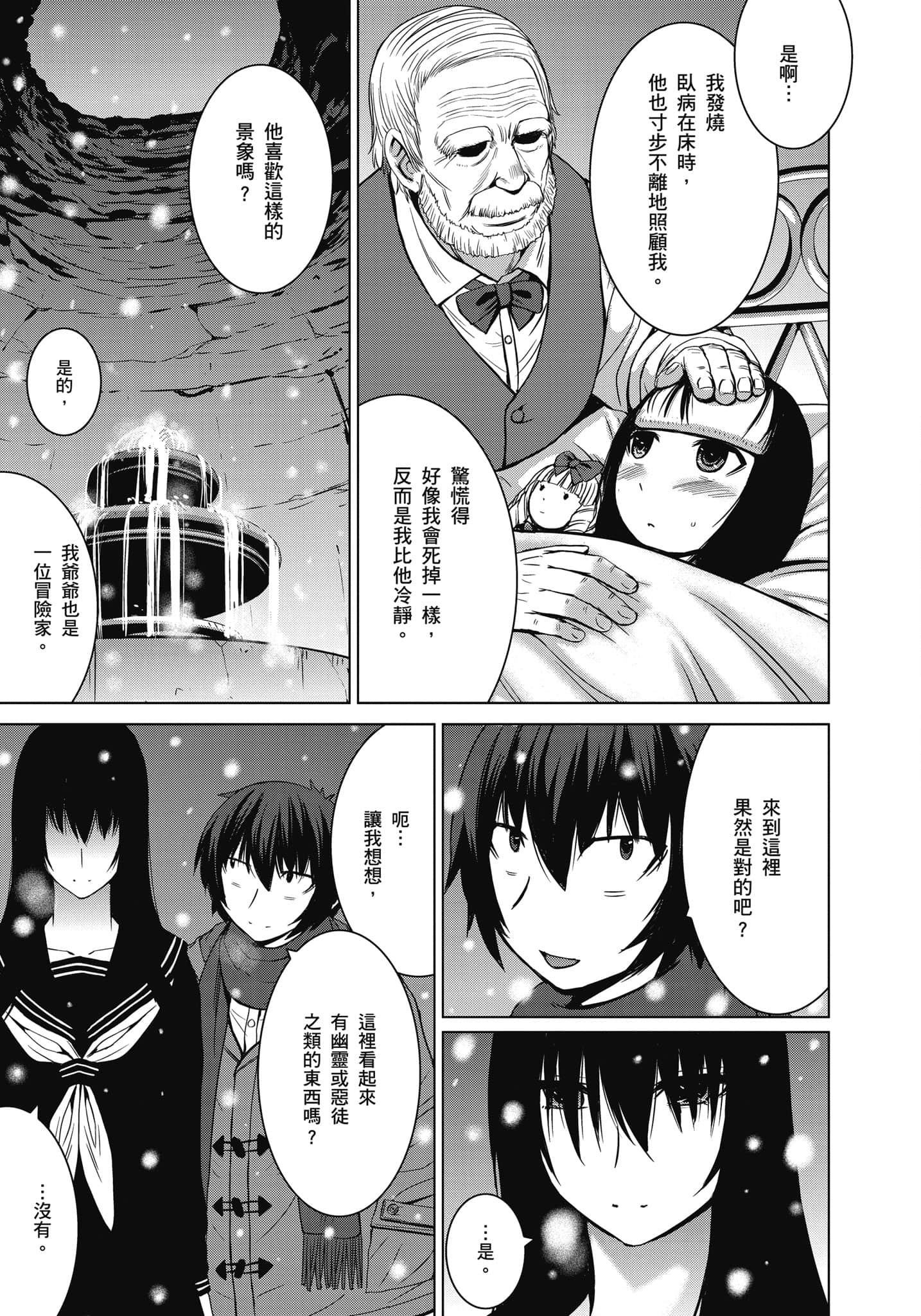 Page 224