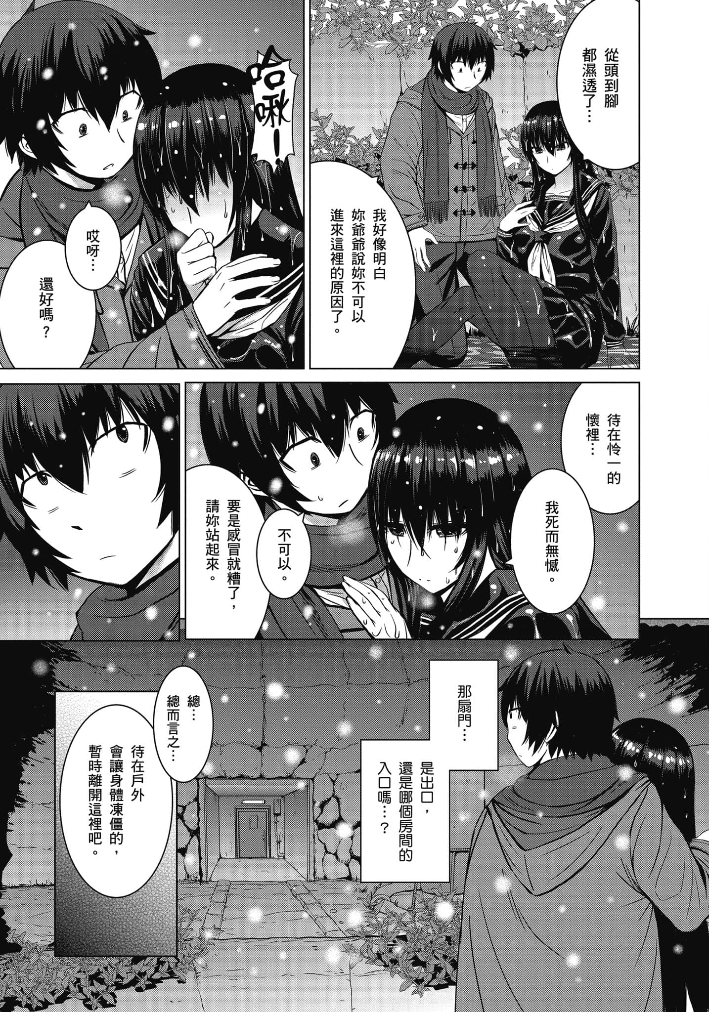 Page 226