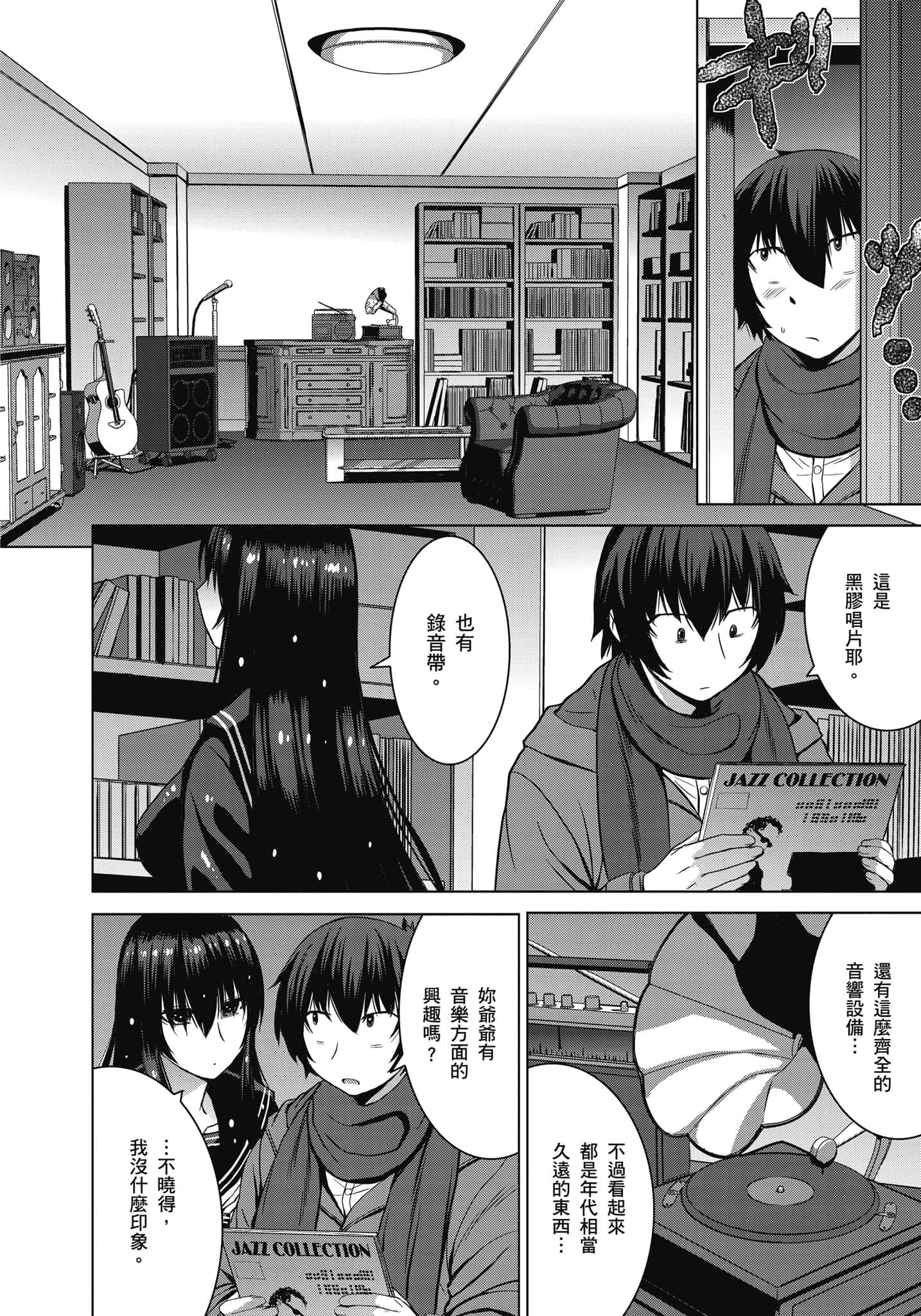 Page 227