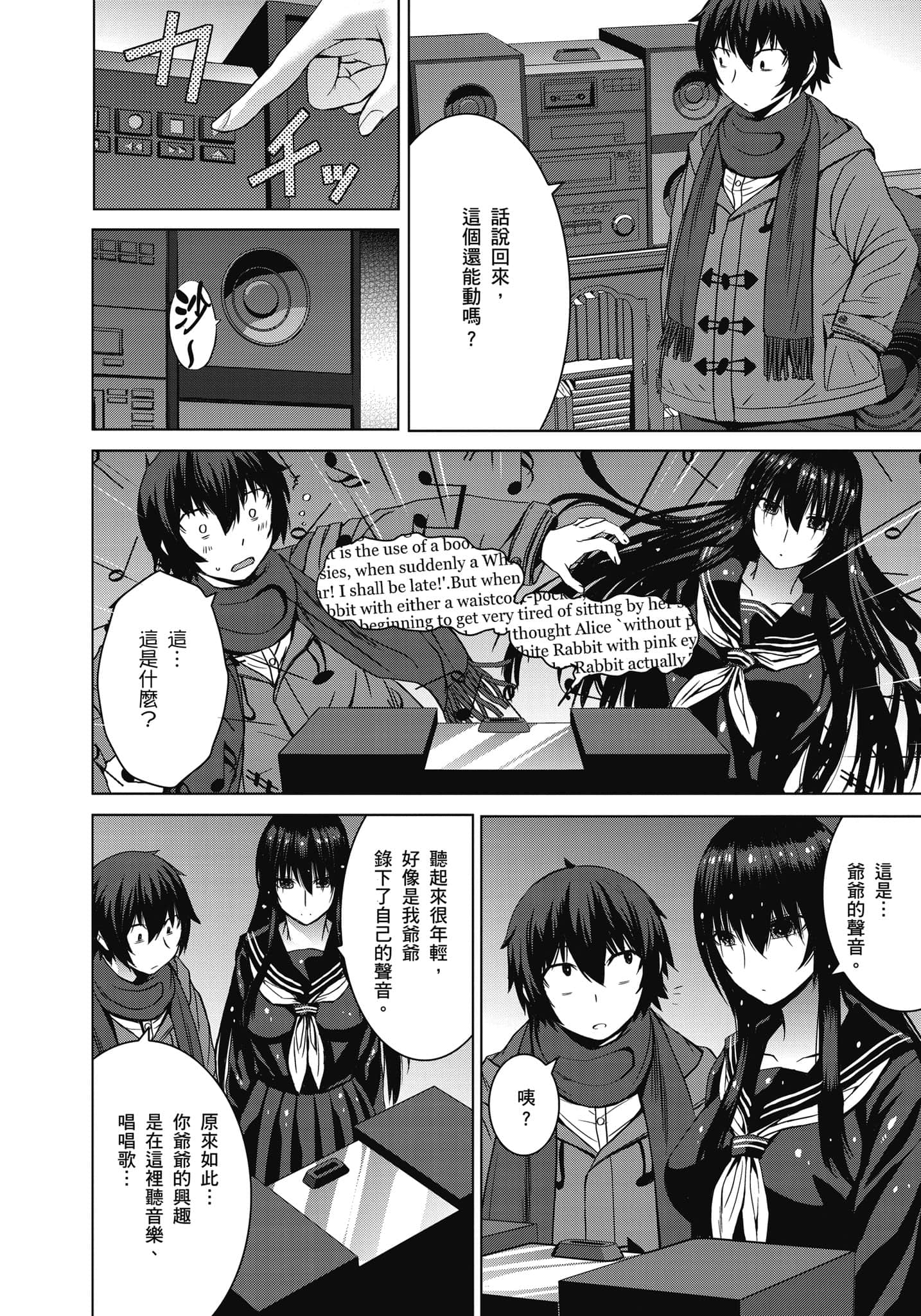 Page 229