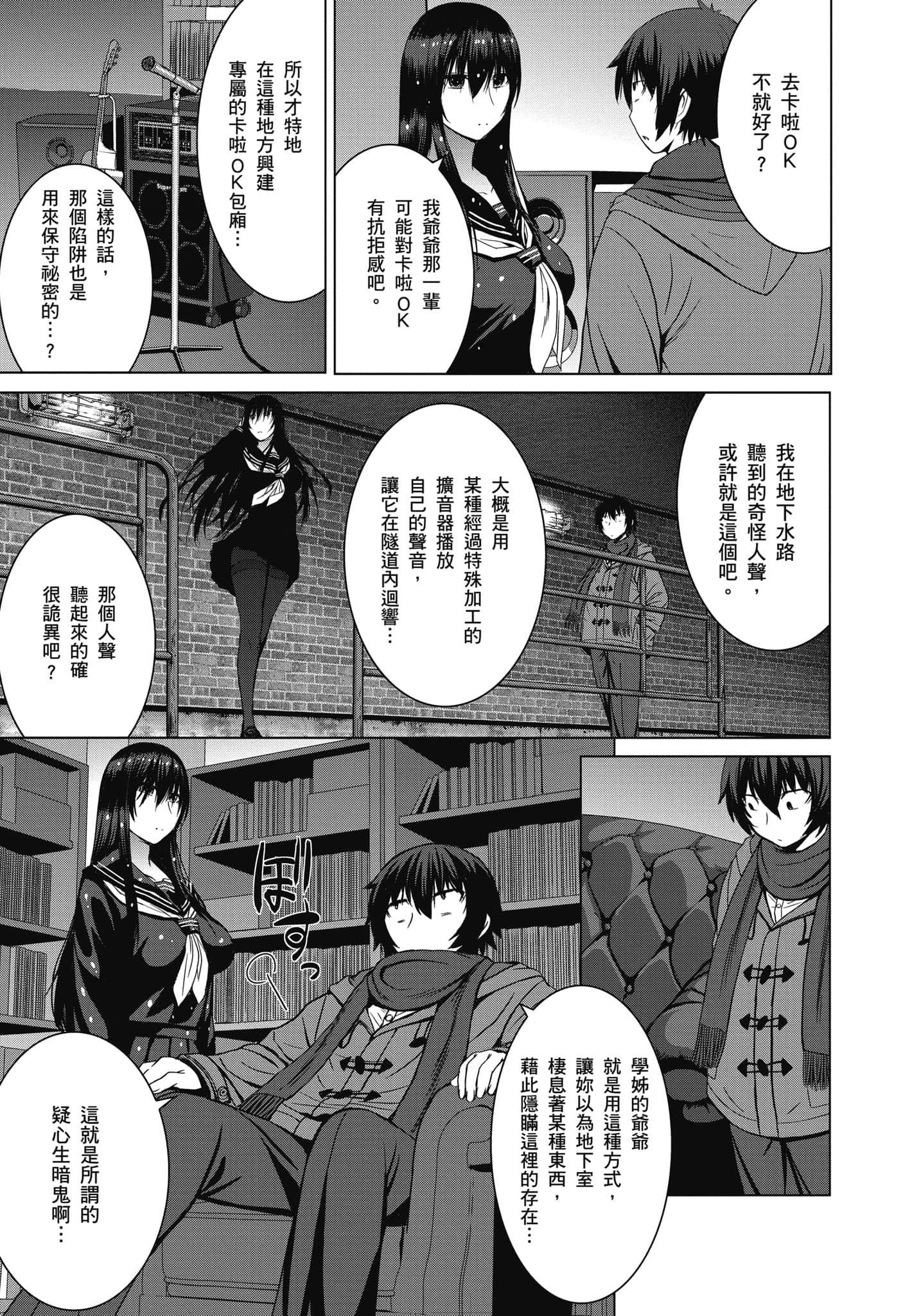 Page 230