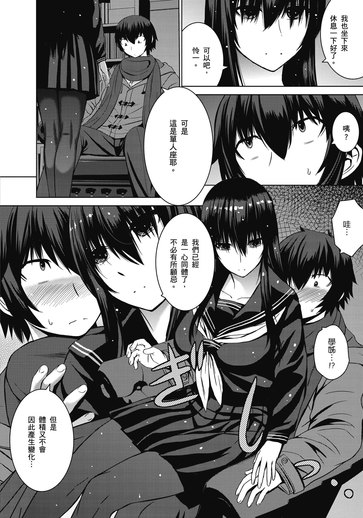 Page 231