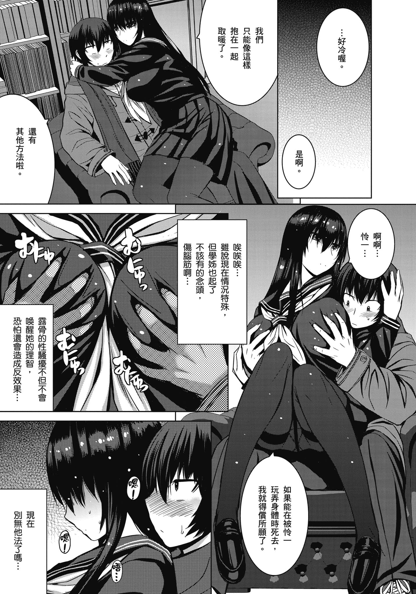 Page 232