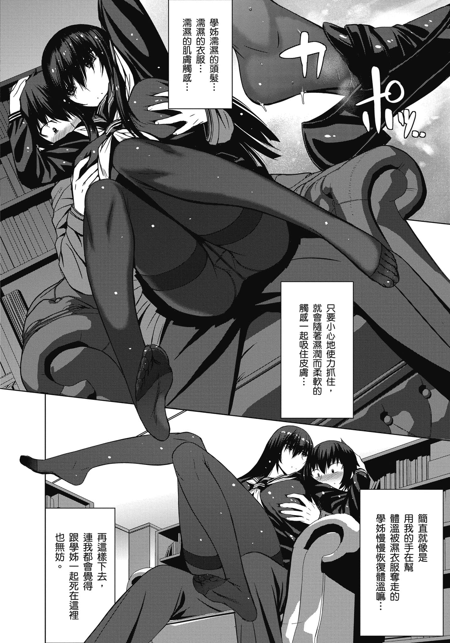 Page 233