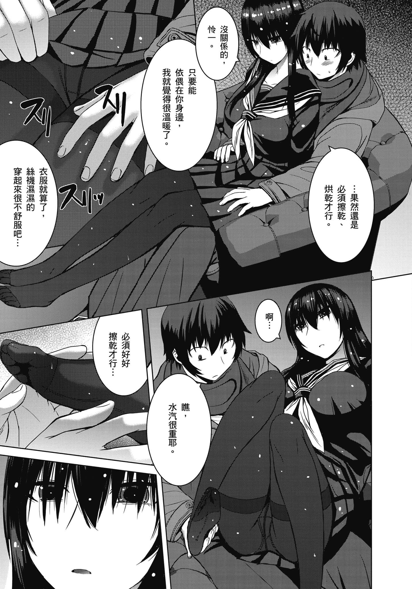 Page 234