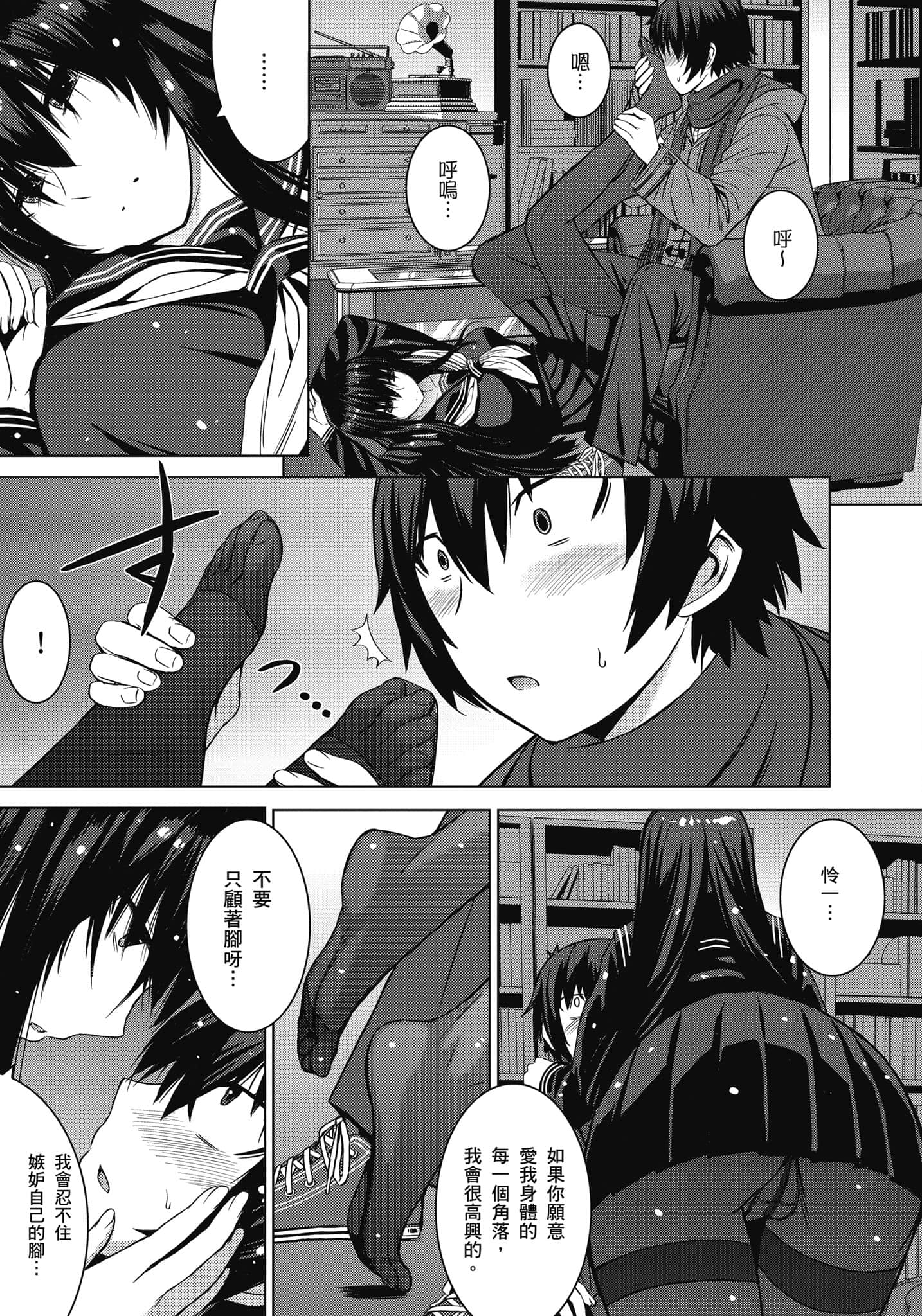 Page 236