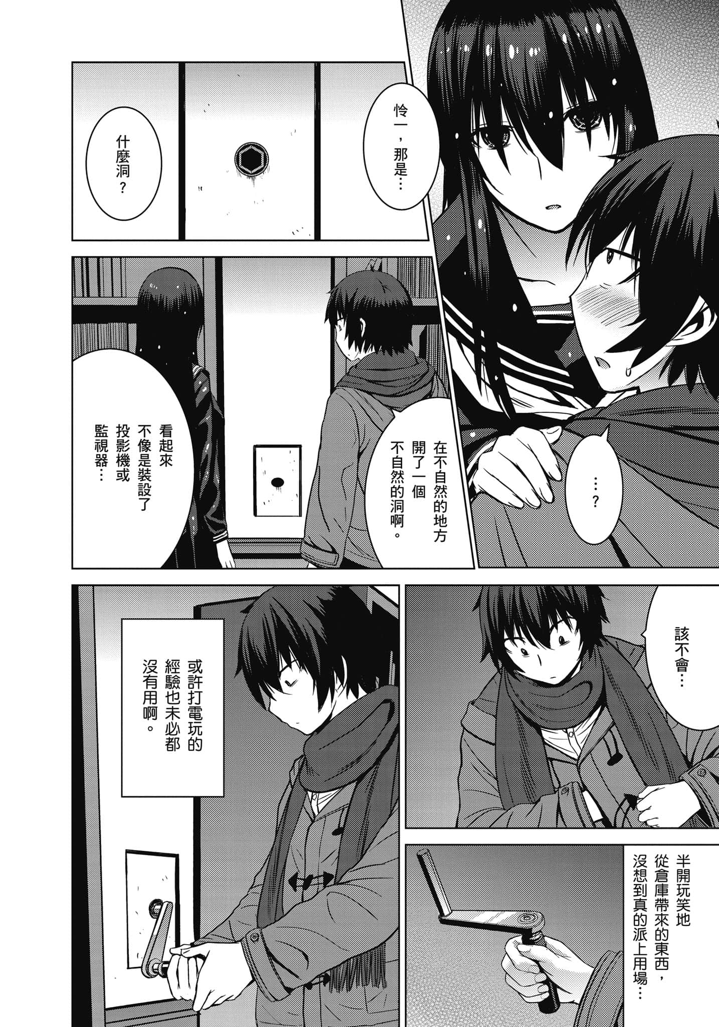 Page 239