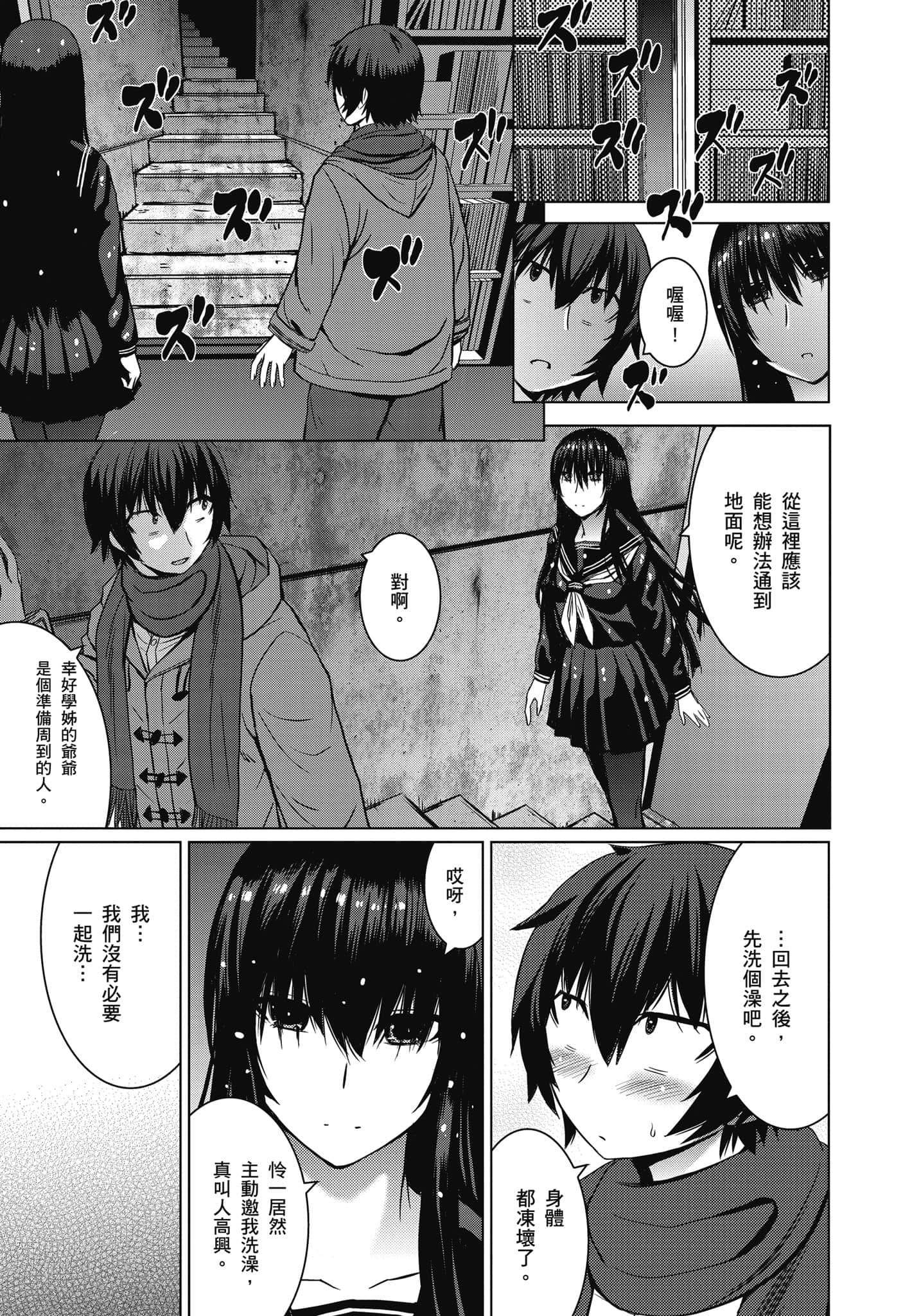 Page 240