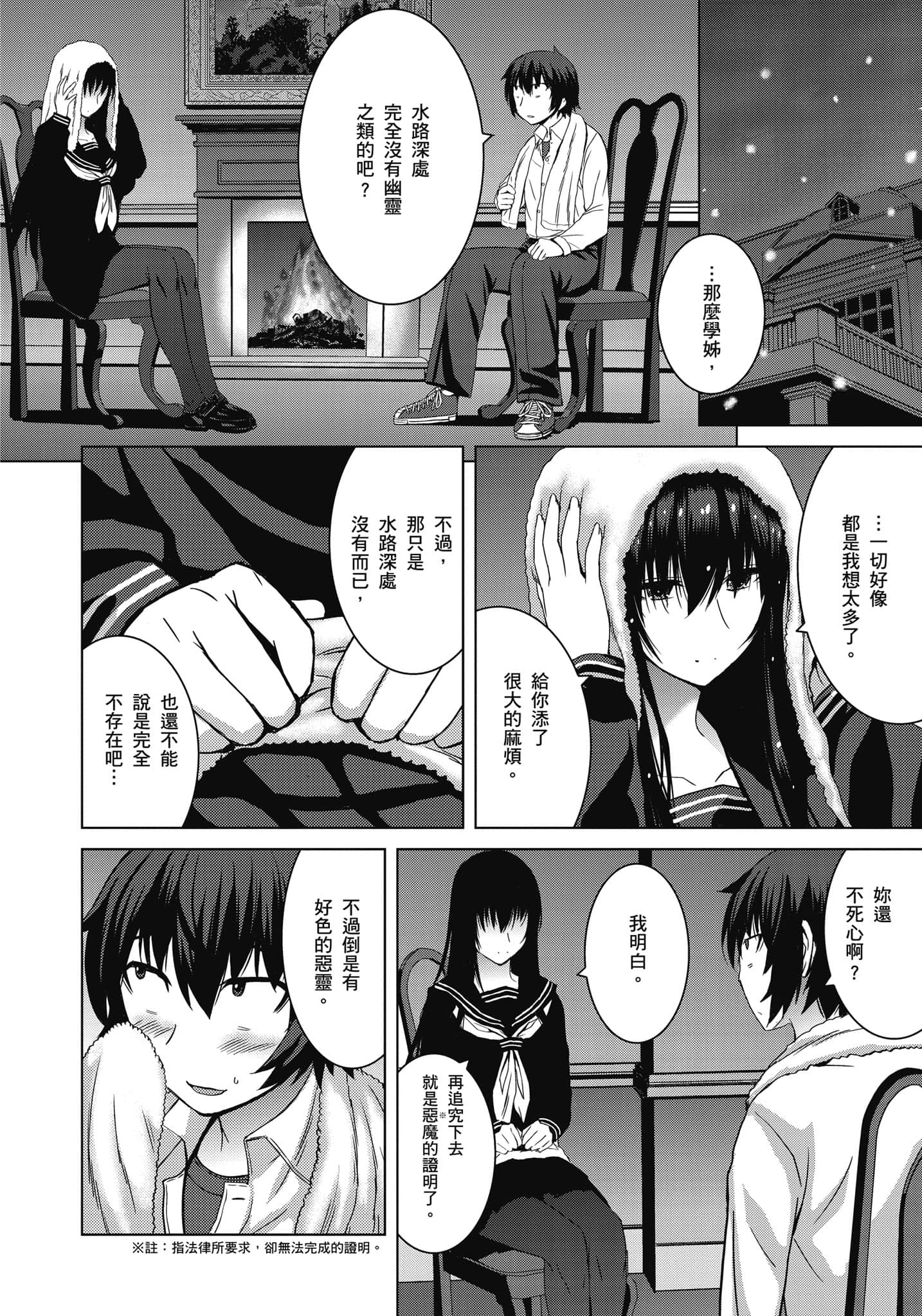 Page 241