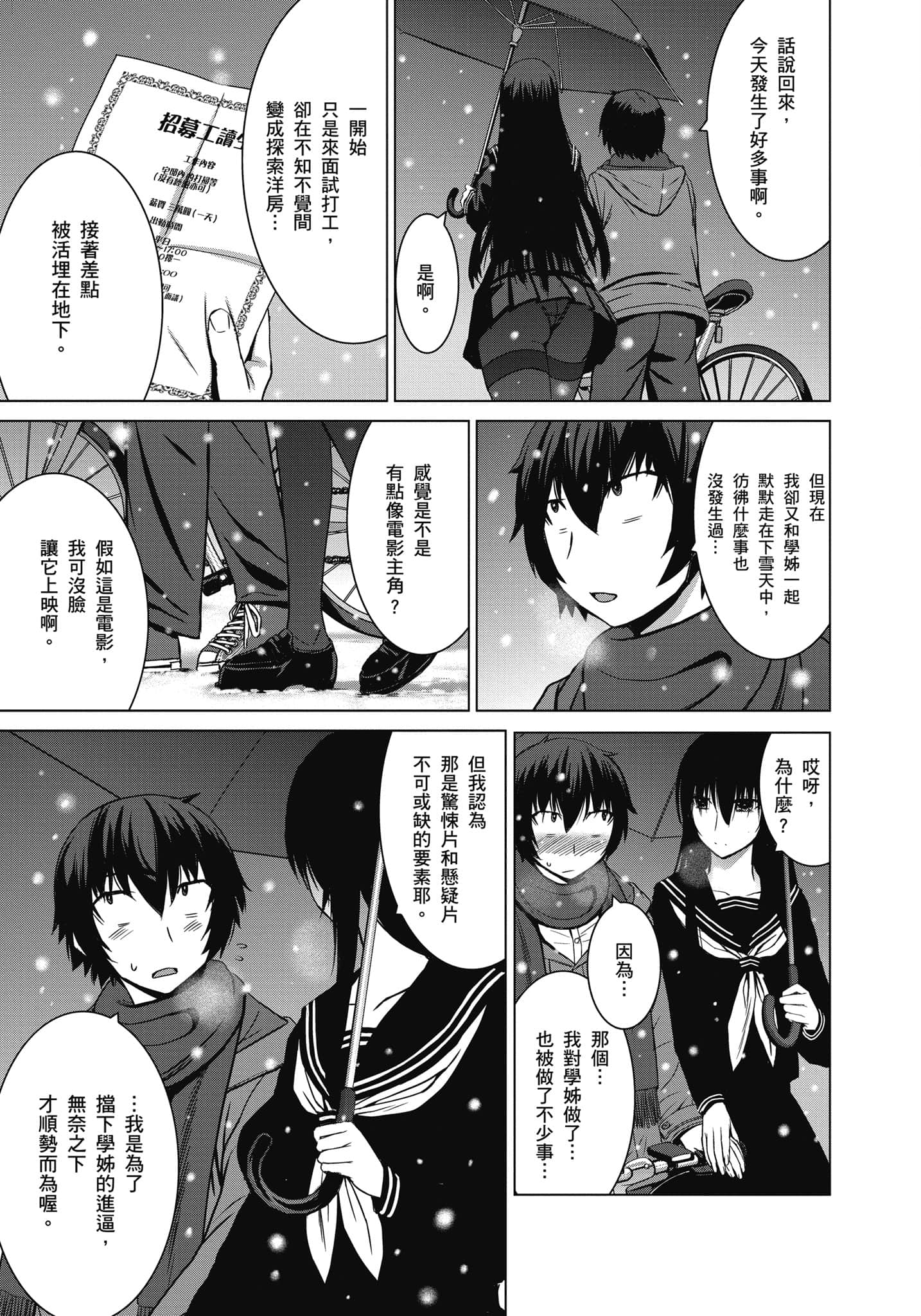 Page 244