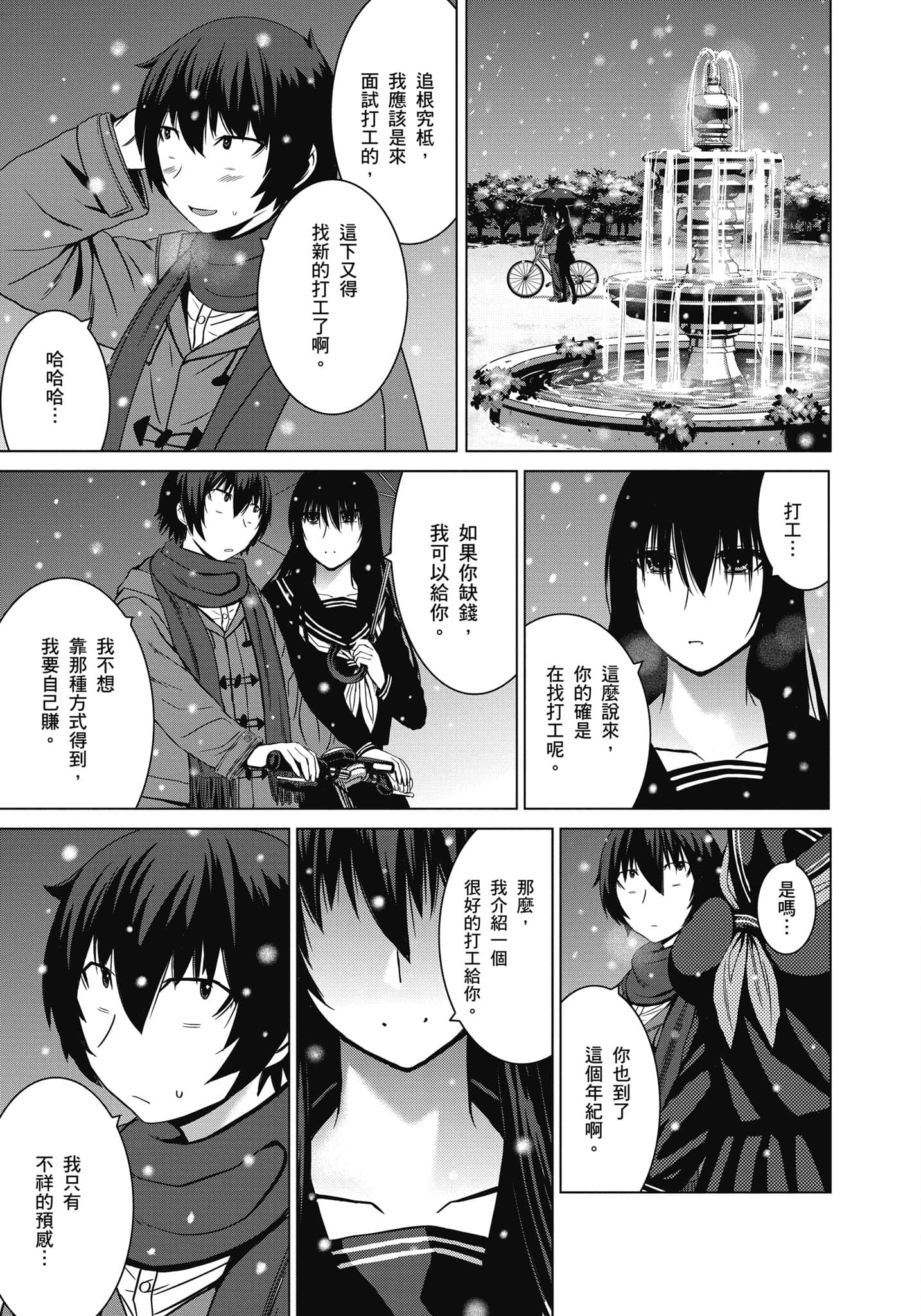 Page 246