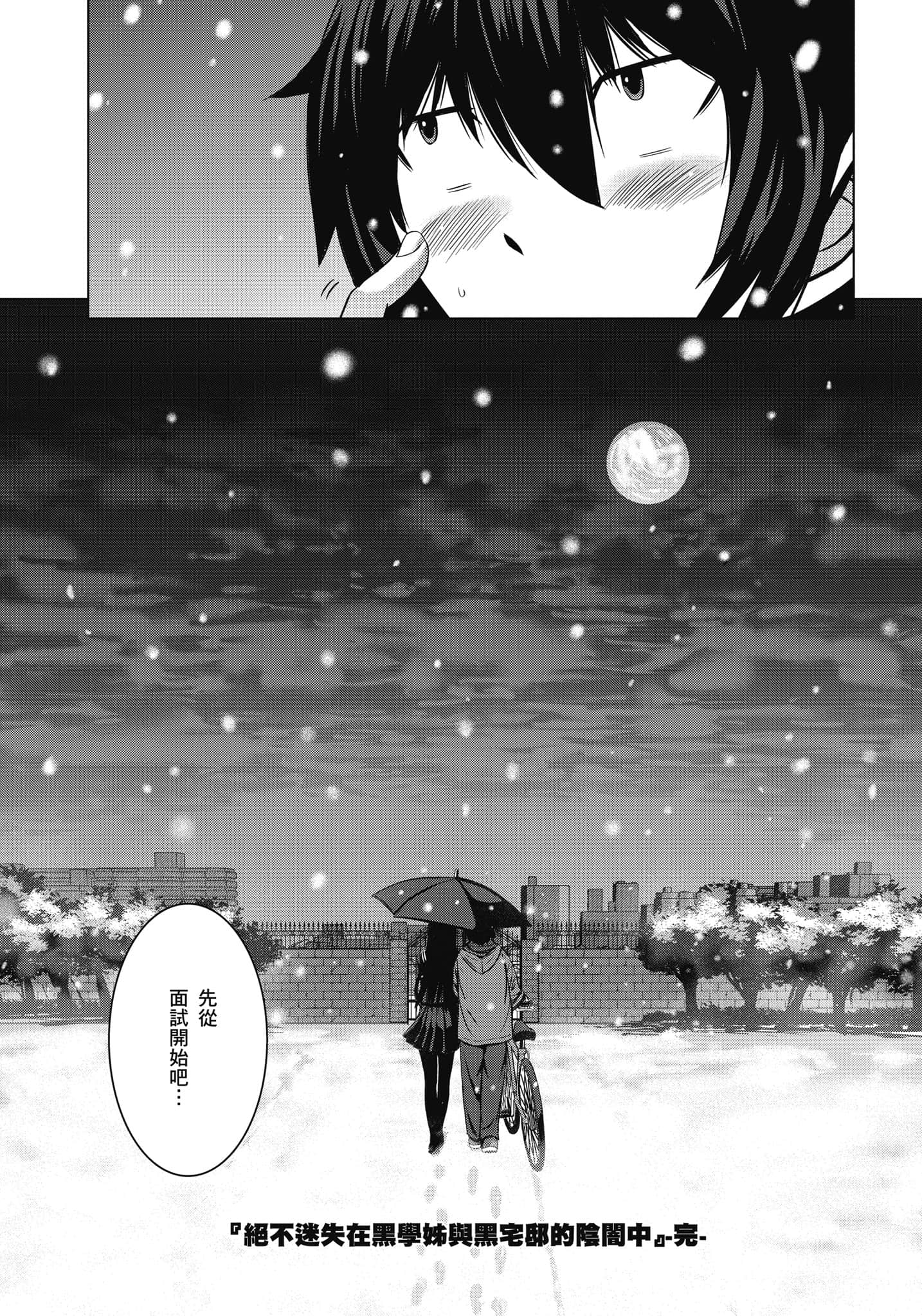 Page 249