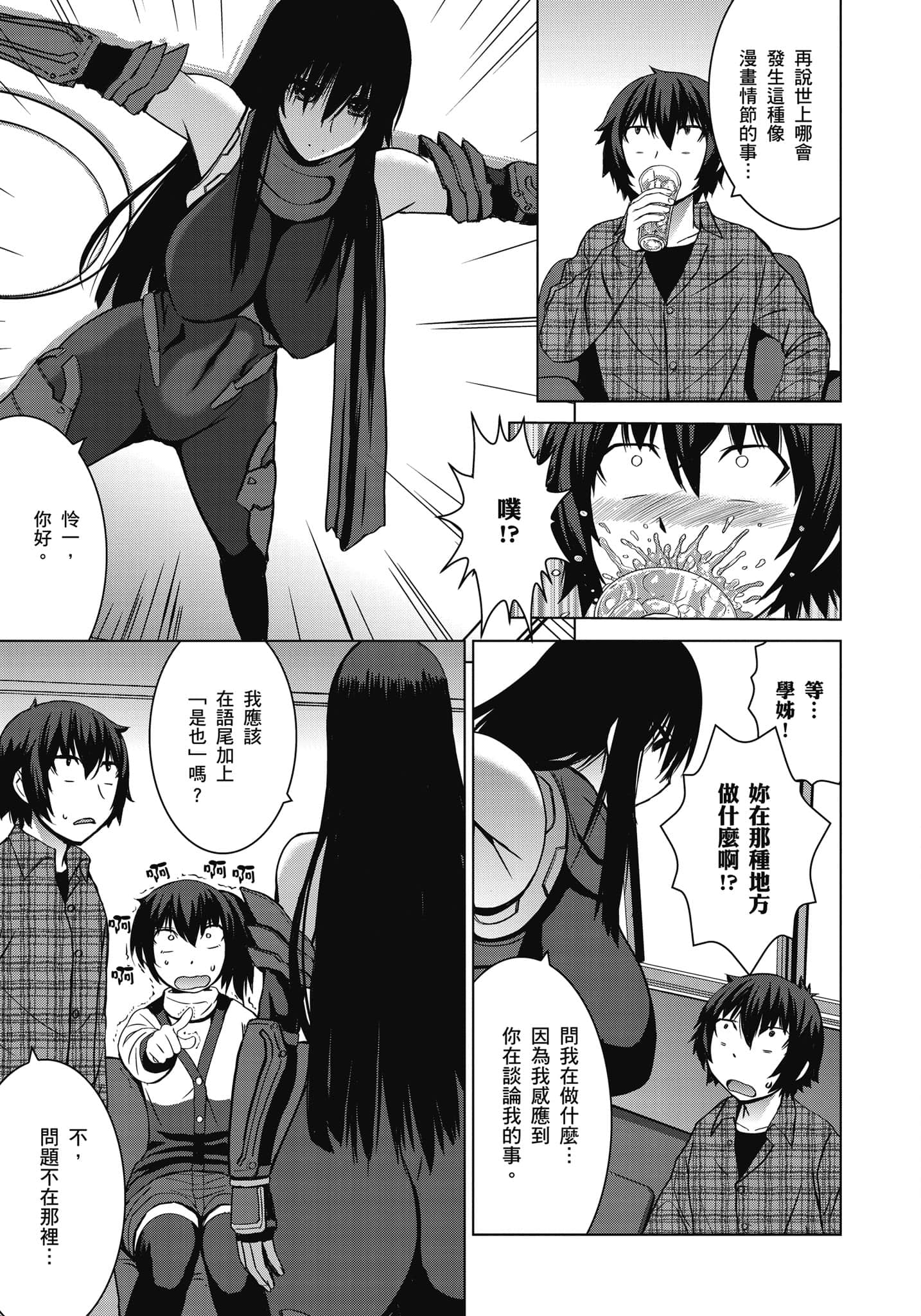 Page 252