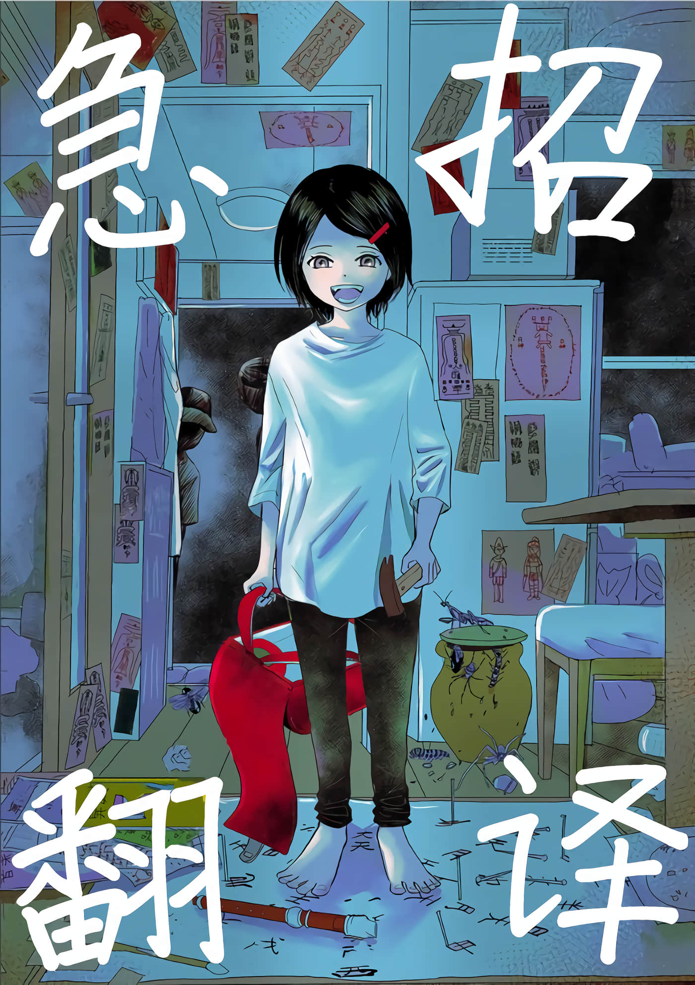 Page 47