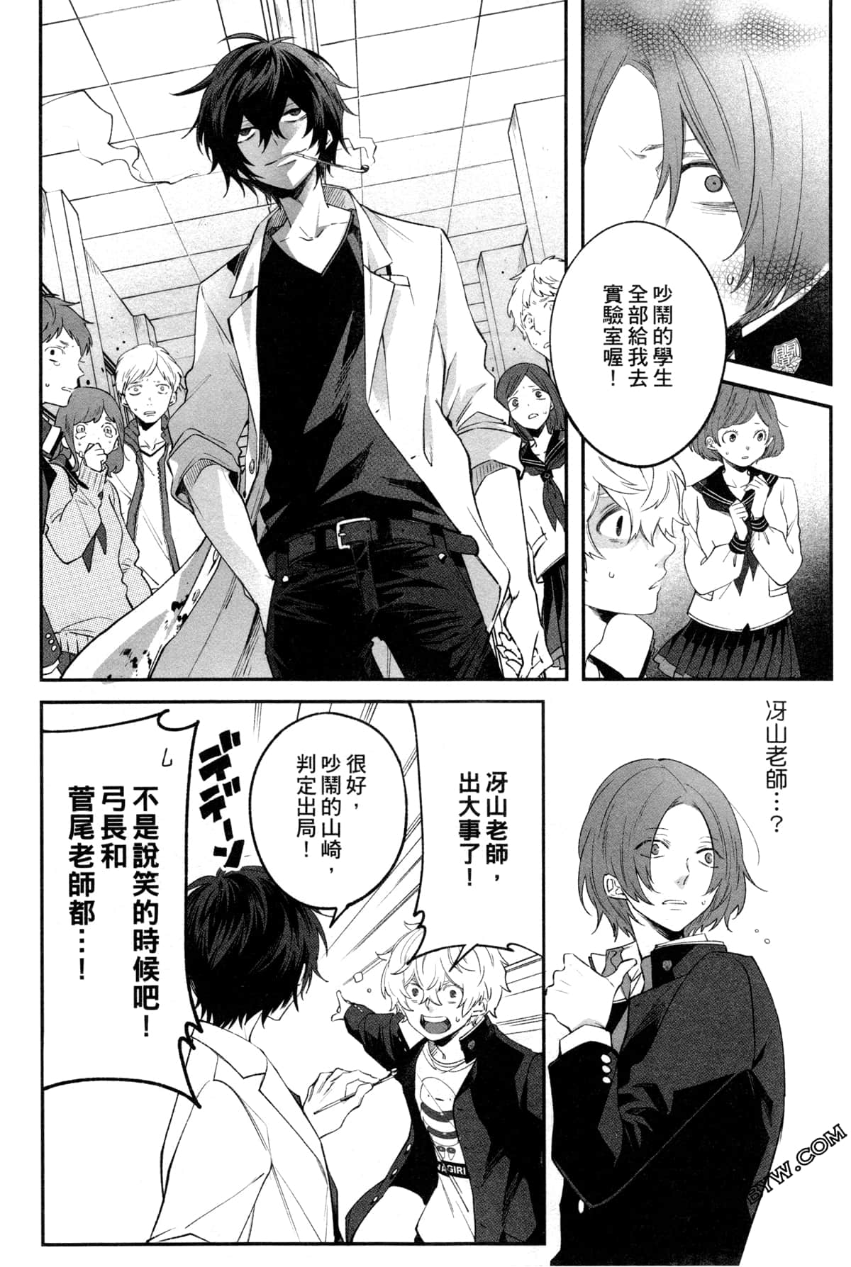 Page 33