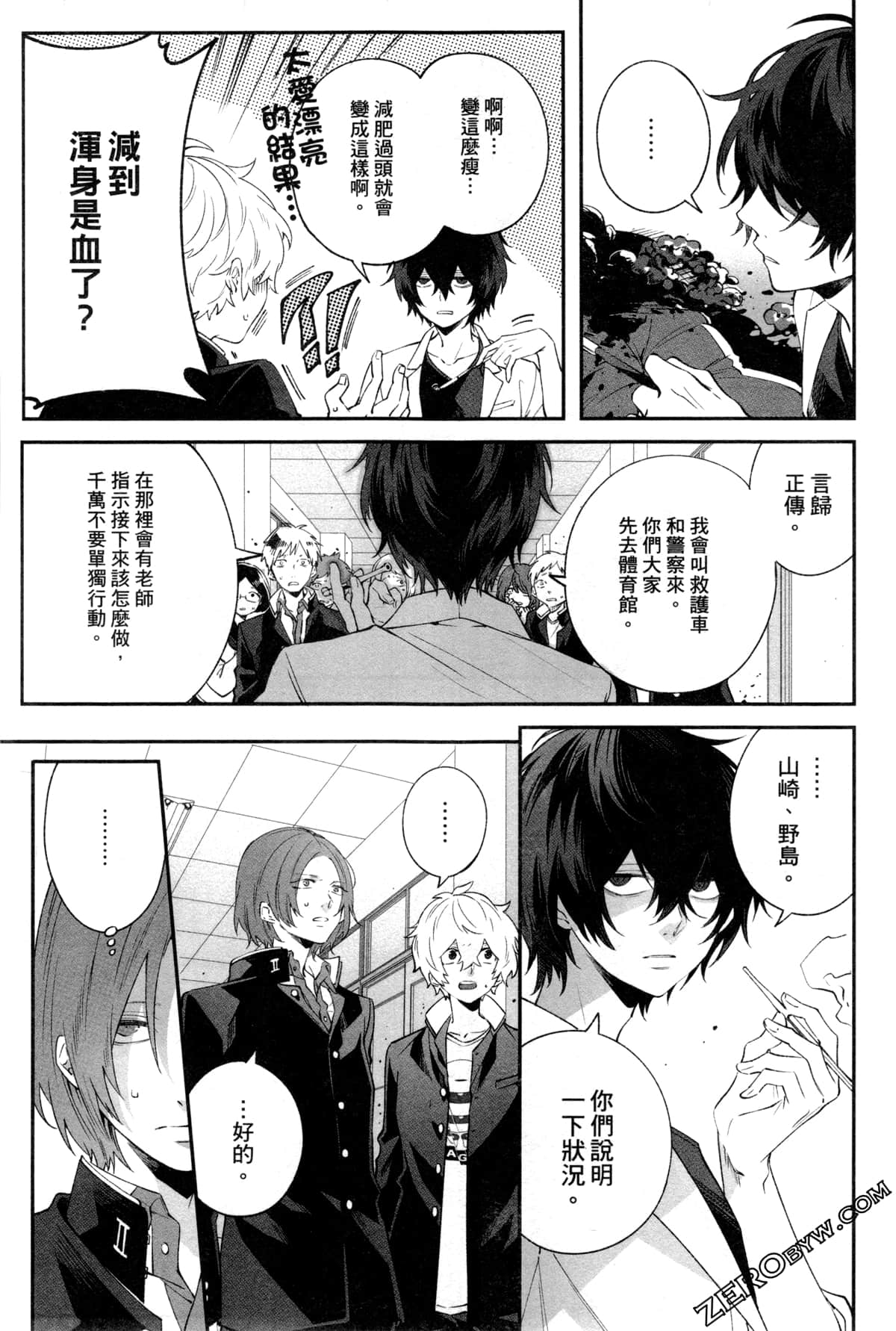 Page 34