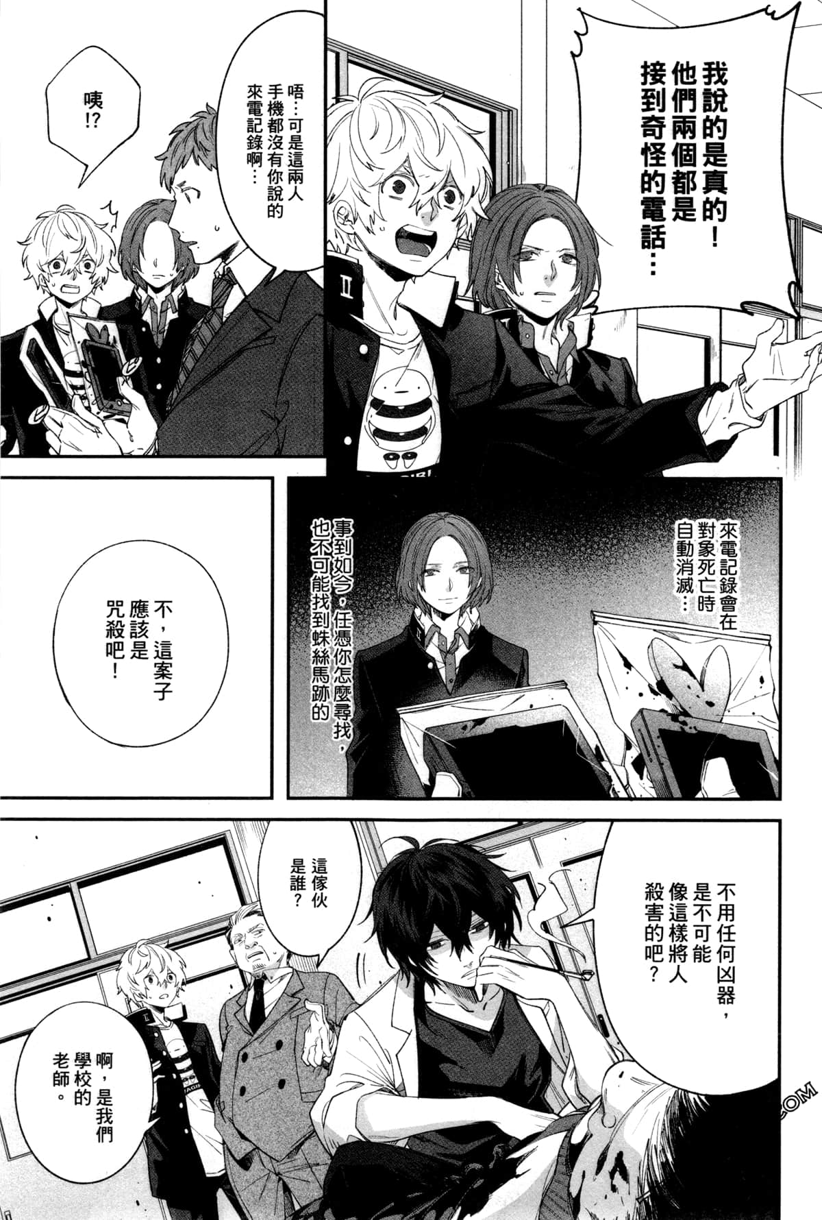 Page 36