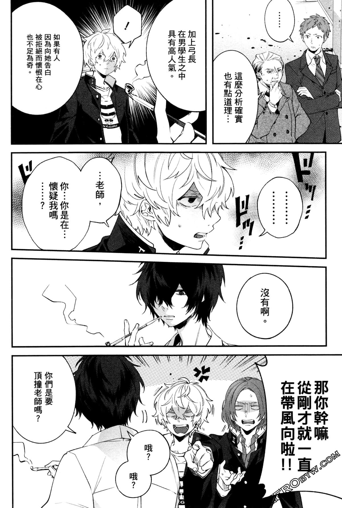 Page 39