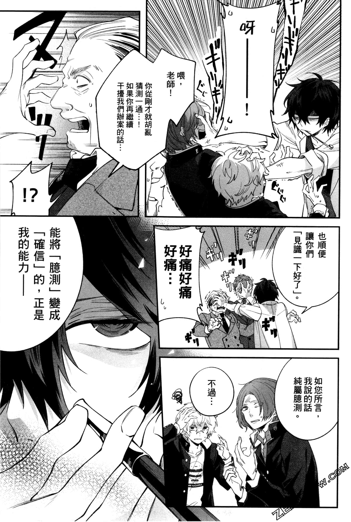 Page 40