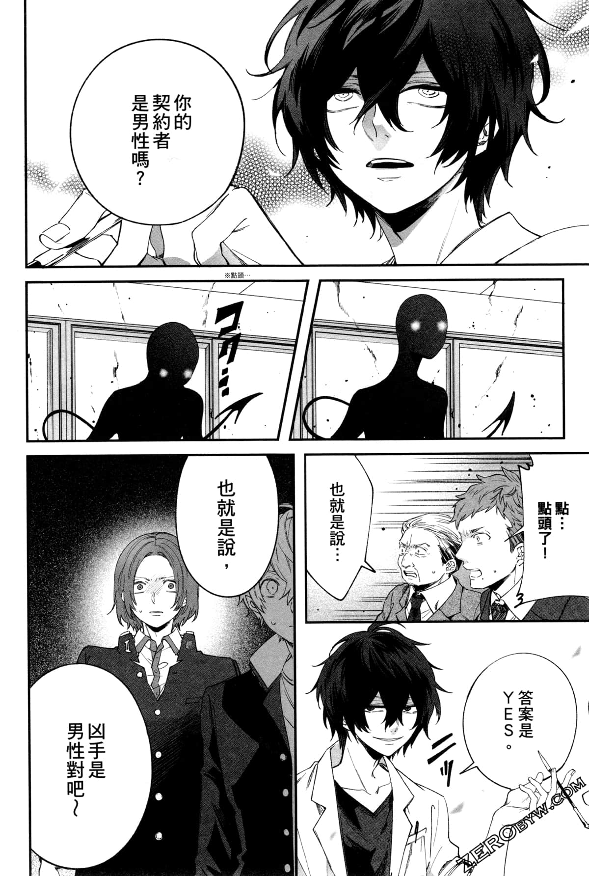 Page 43
