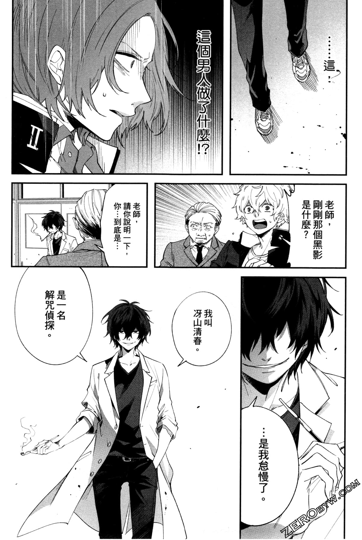 Page 44