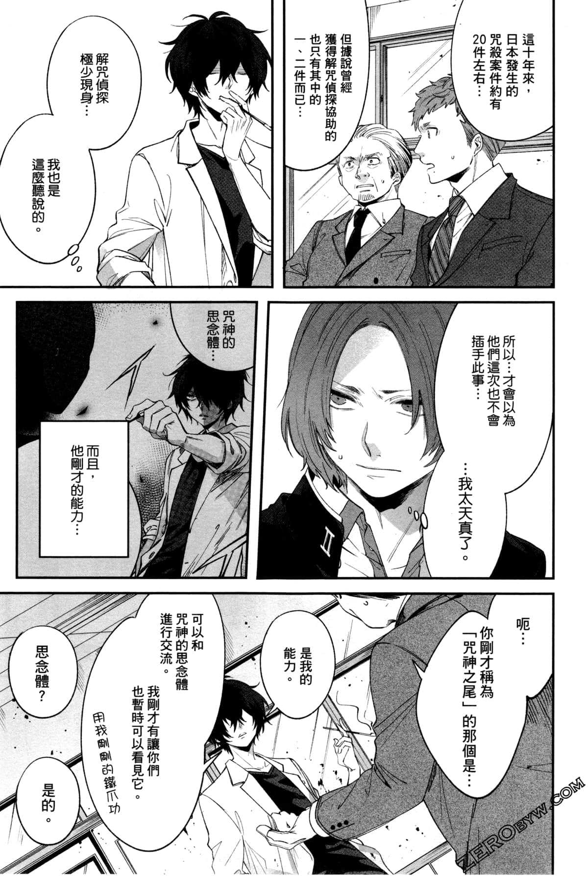 Page 46