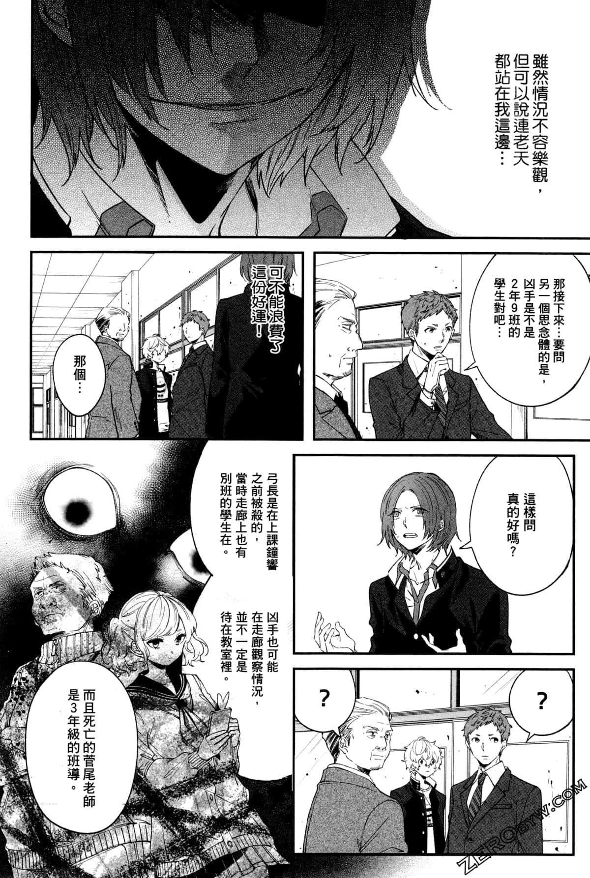 Page 49