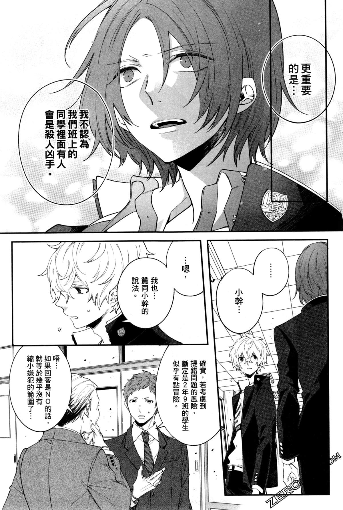 Page 50