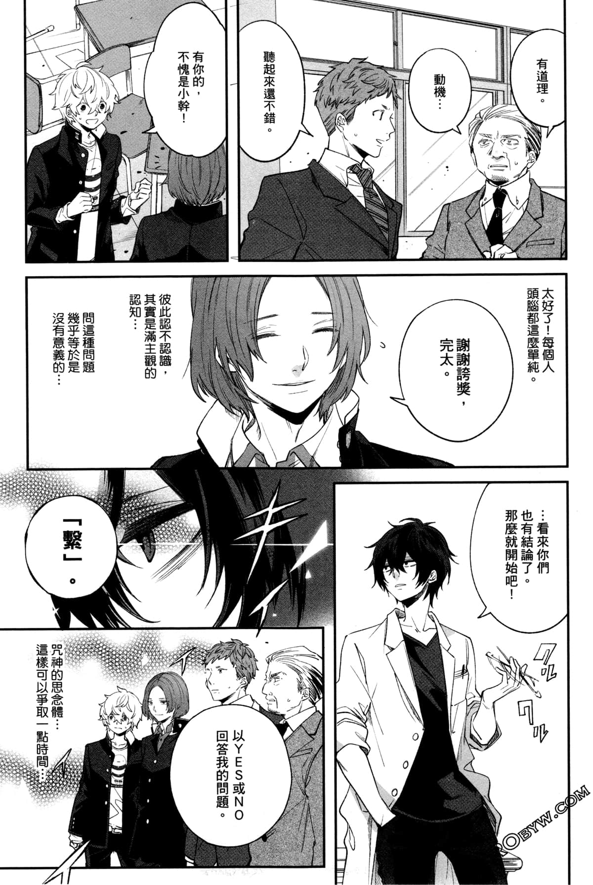 Page 52