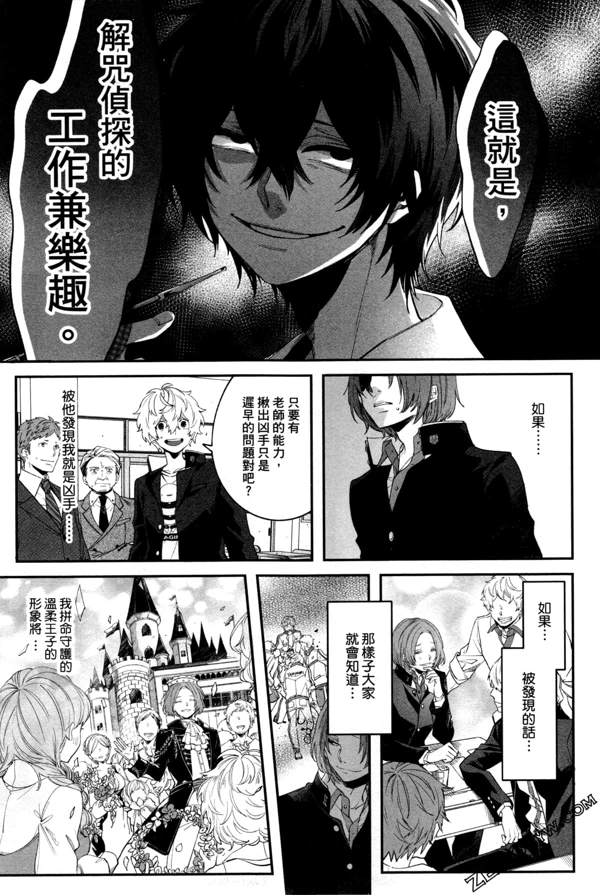 Page 58