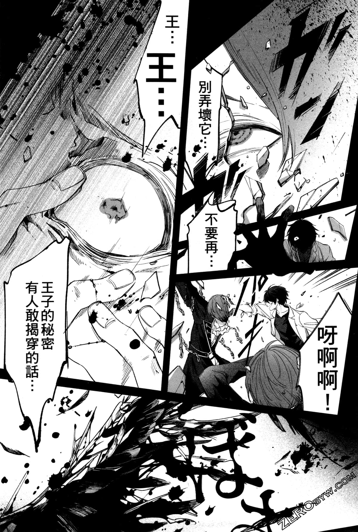 Page 60