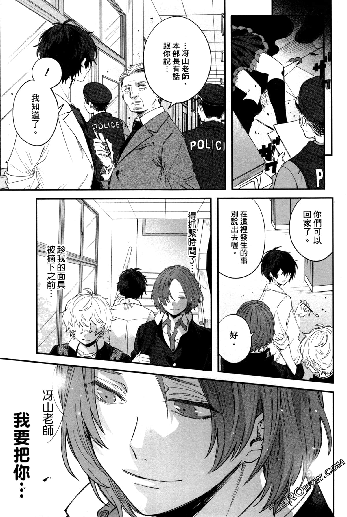 Page 62