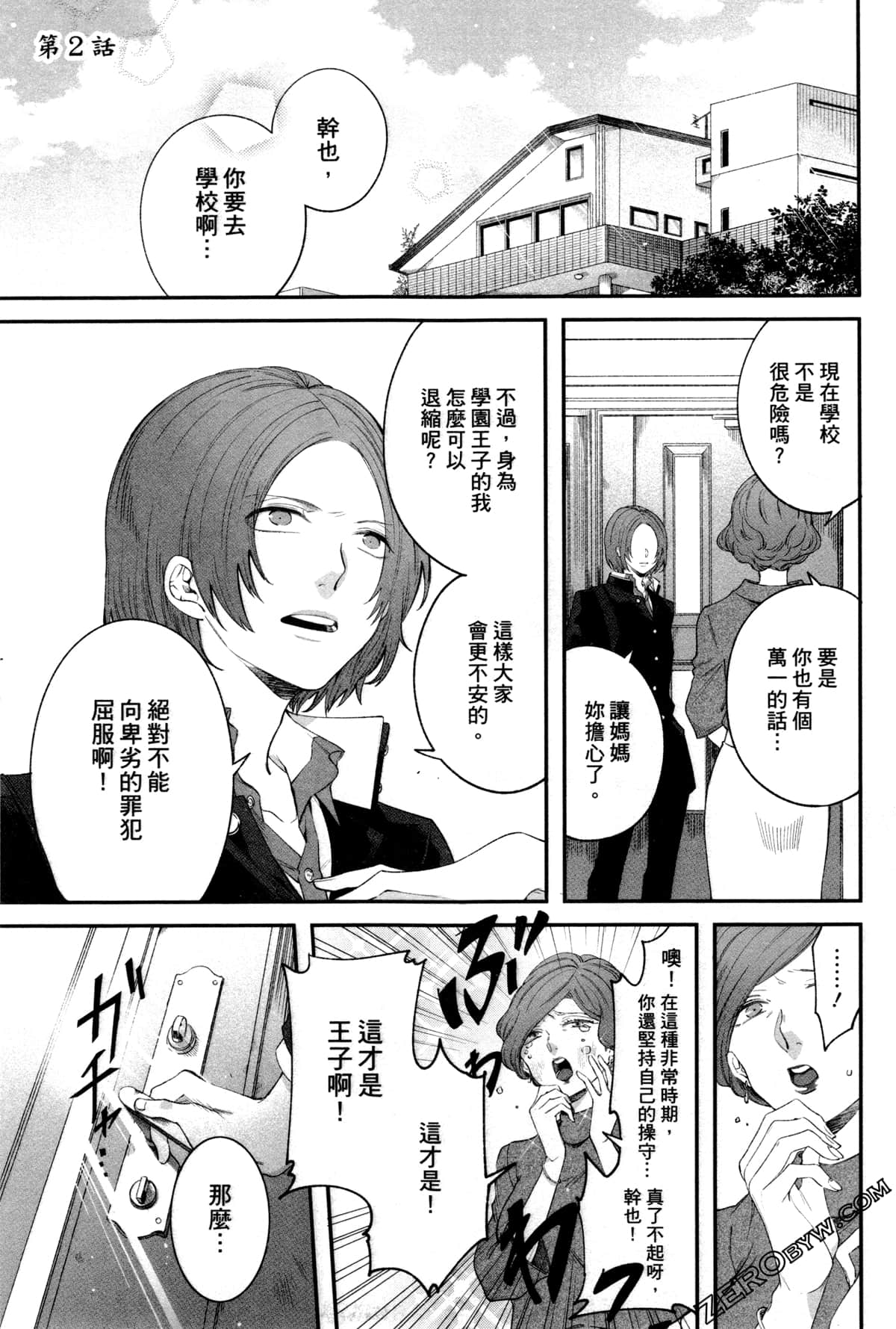 Page 64