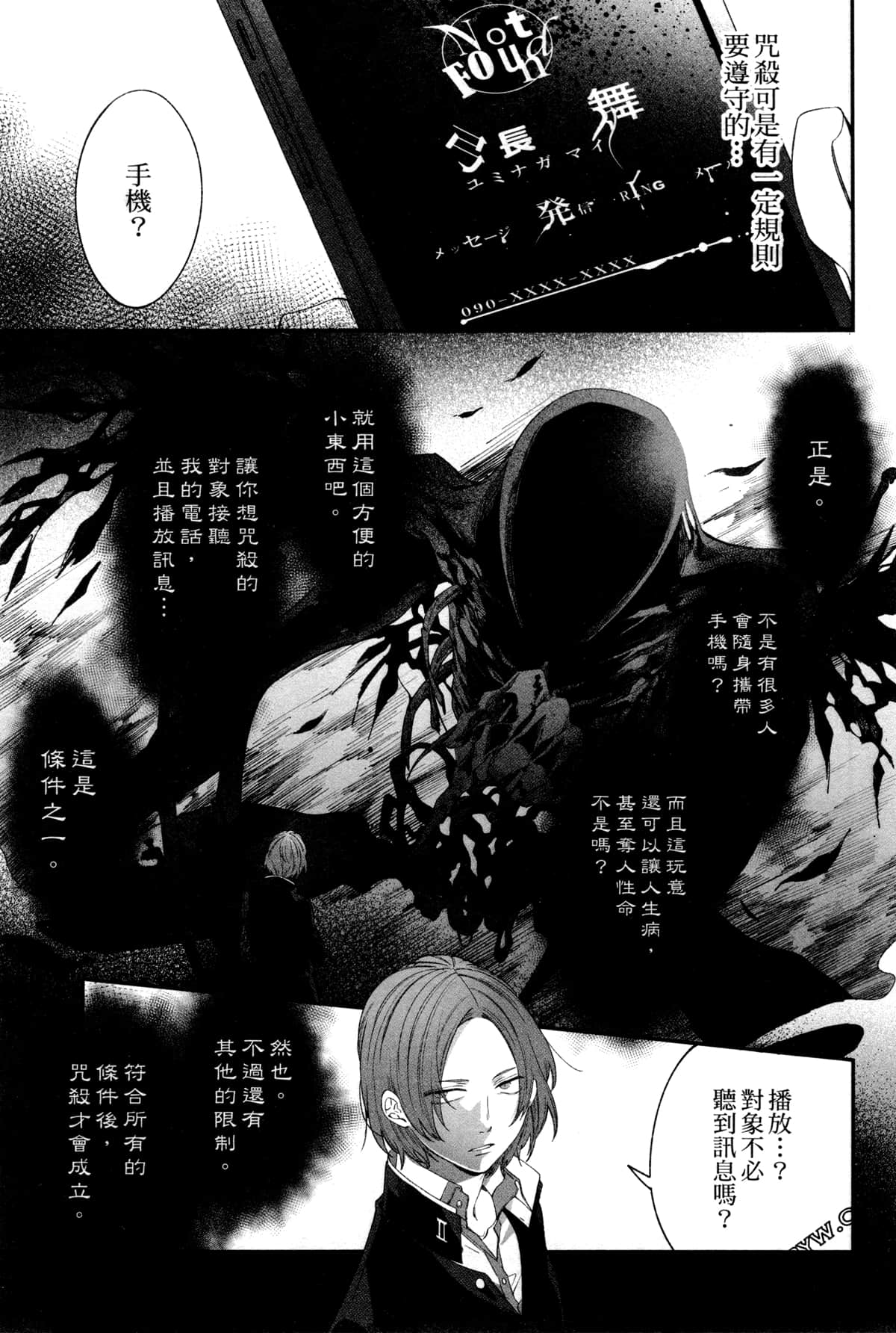 Page 68