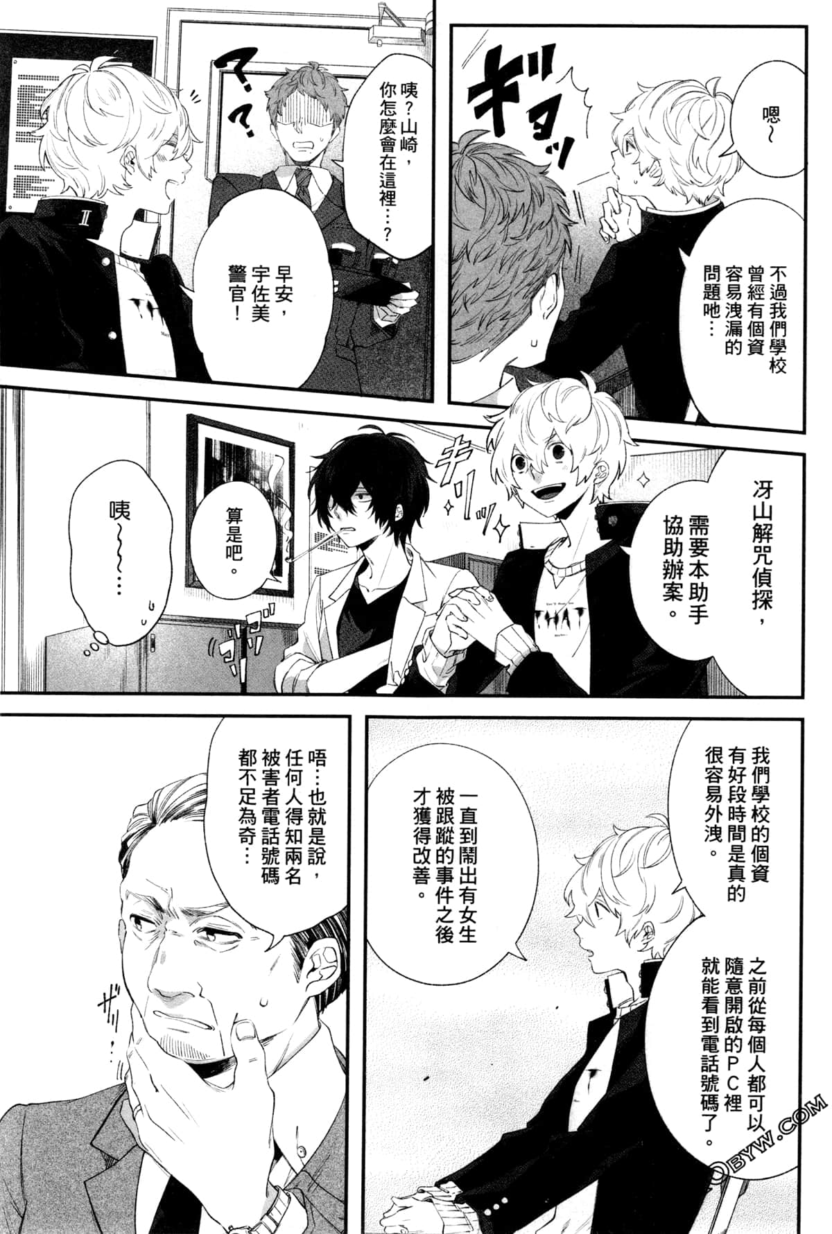 Page 72