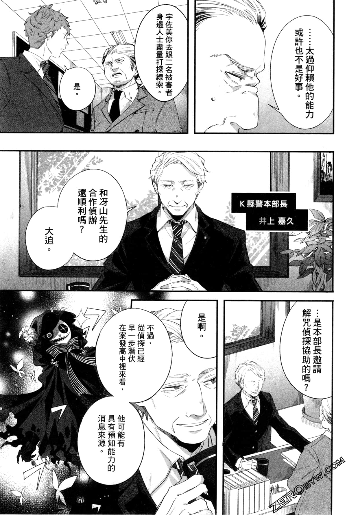 Page 76