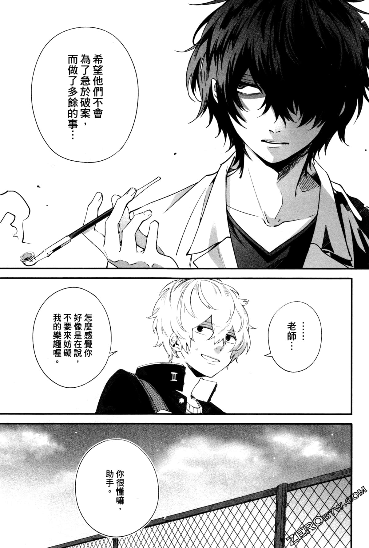 Page 78